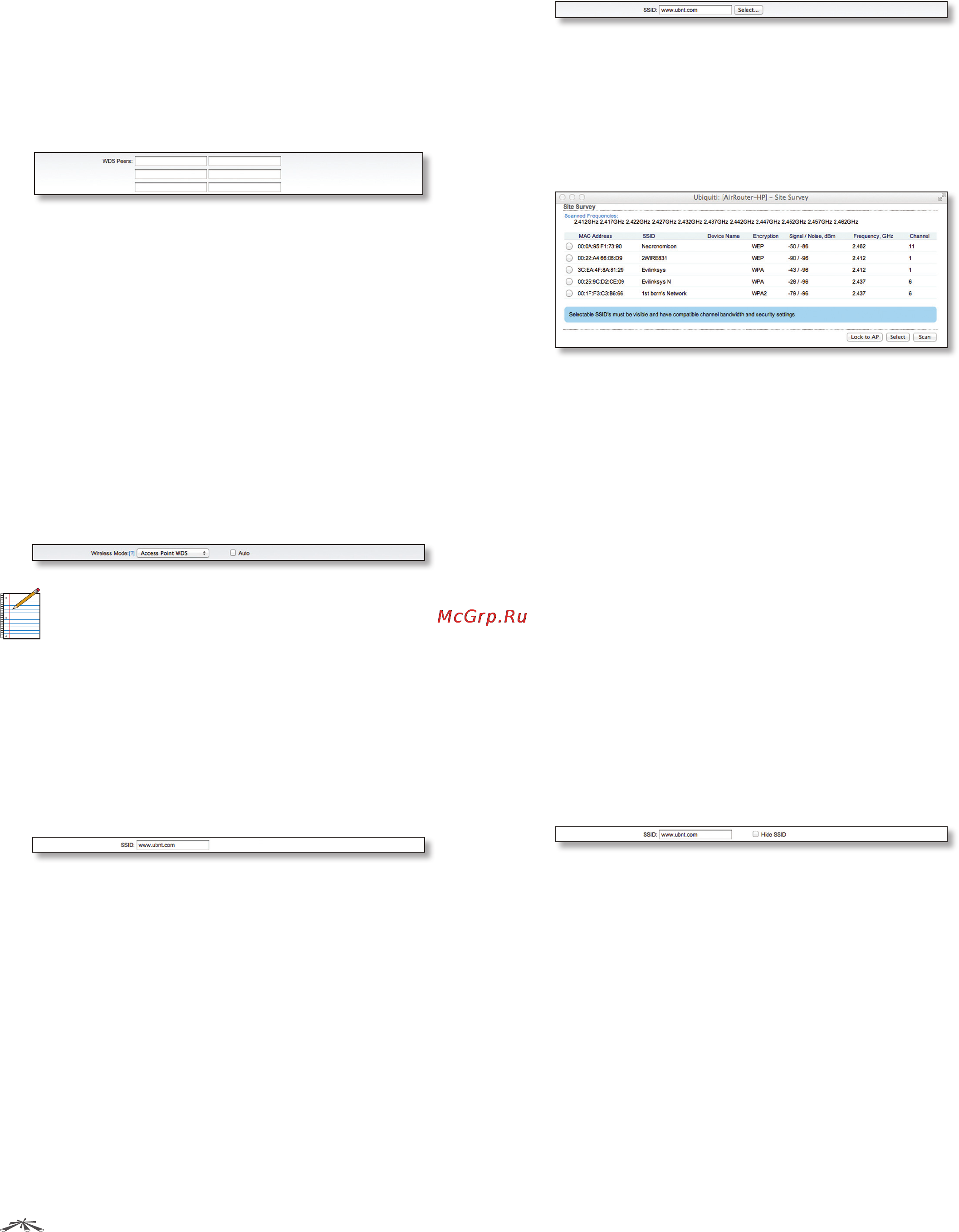 Ubiquiti AirRouter HP Инструкция по эксплуатации онлайн [17/61] 67420