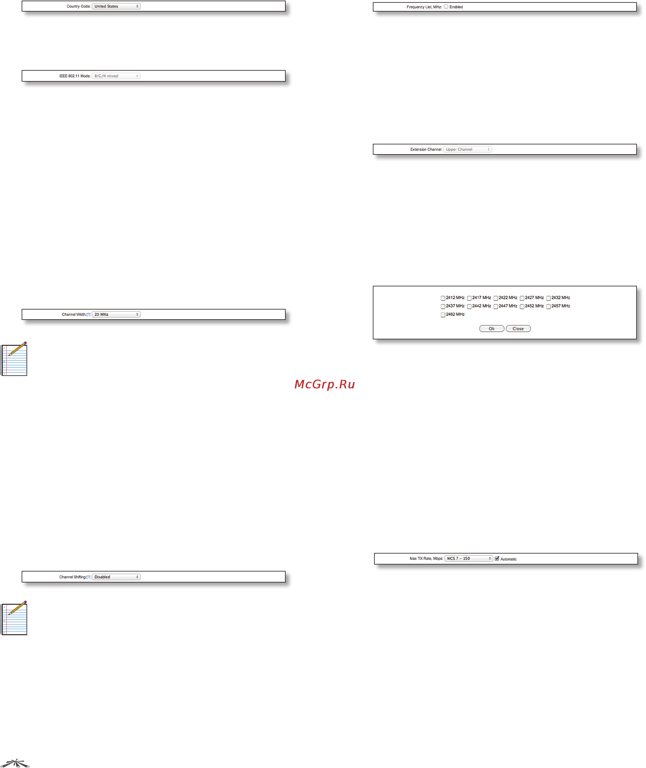 Ubiquiti AirRouter HP Инструкция по эксплуатации онлайн [18/61] 67420