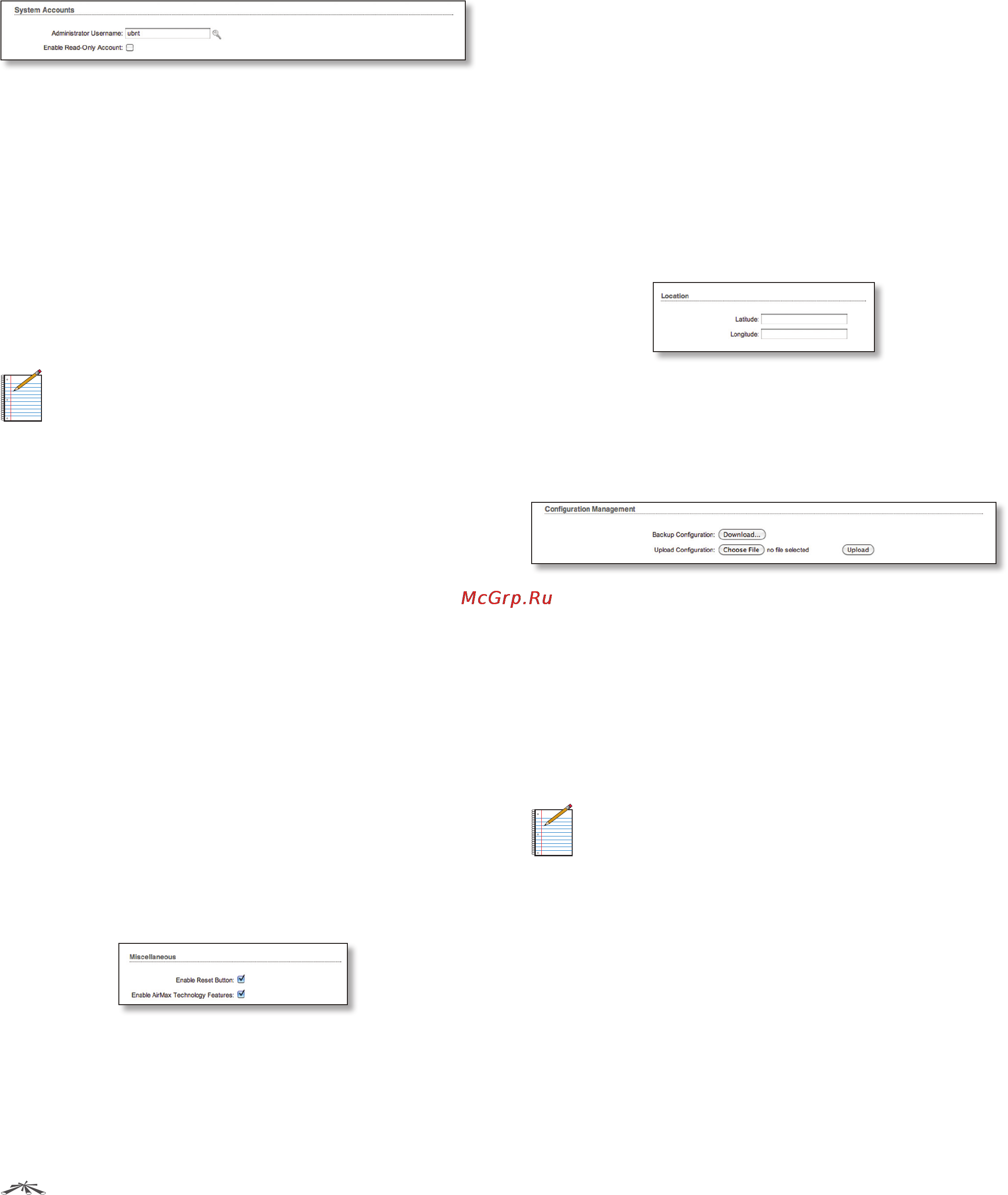 Ubiquiti AirRouter HP [46/61] System accounts