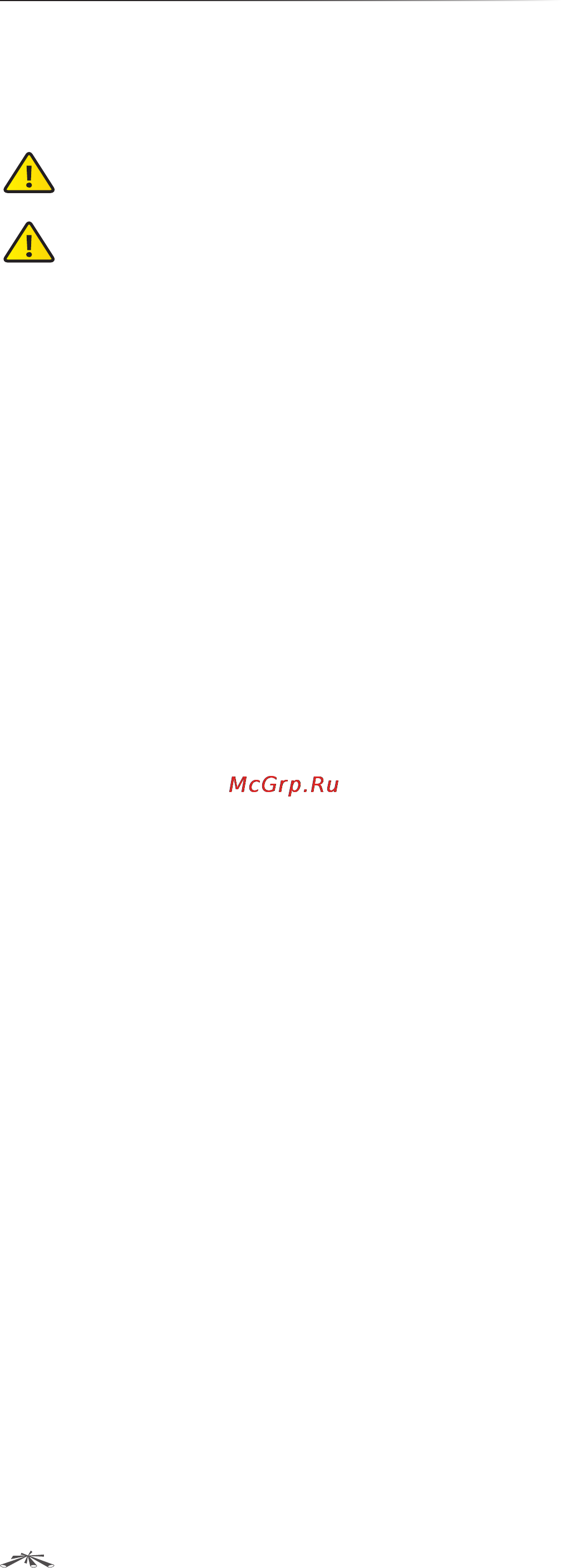 Ubiquiti AirRouter HP [56/61] Appendix b safety notices