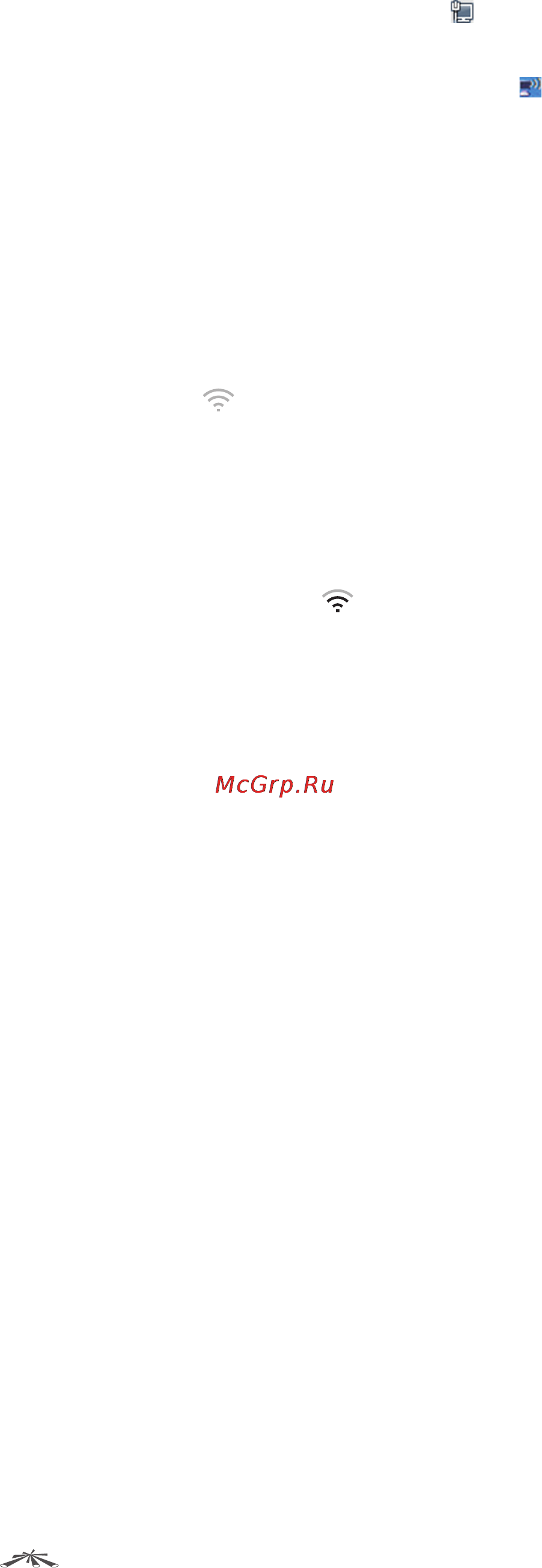 Ubiquiti AirRouter HP [8/61] Connecting a wireless client to the airrouter hp