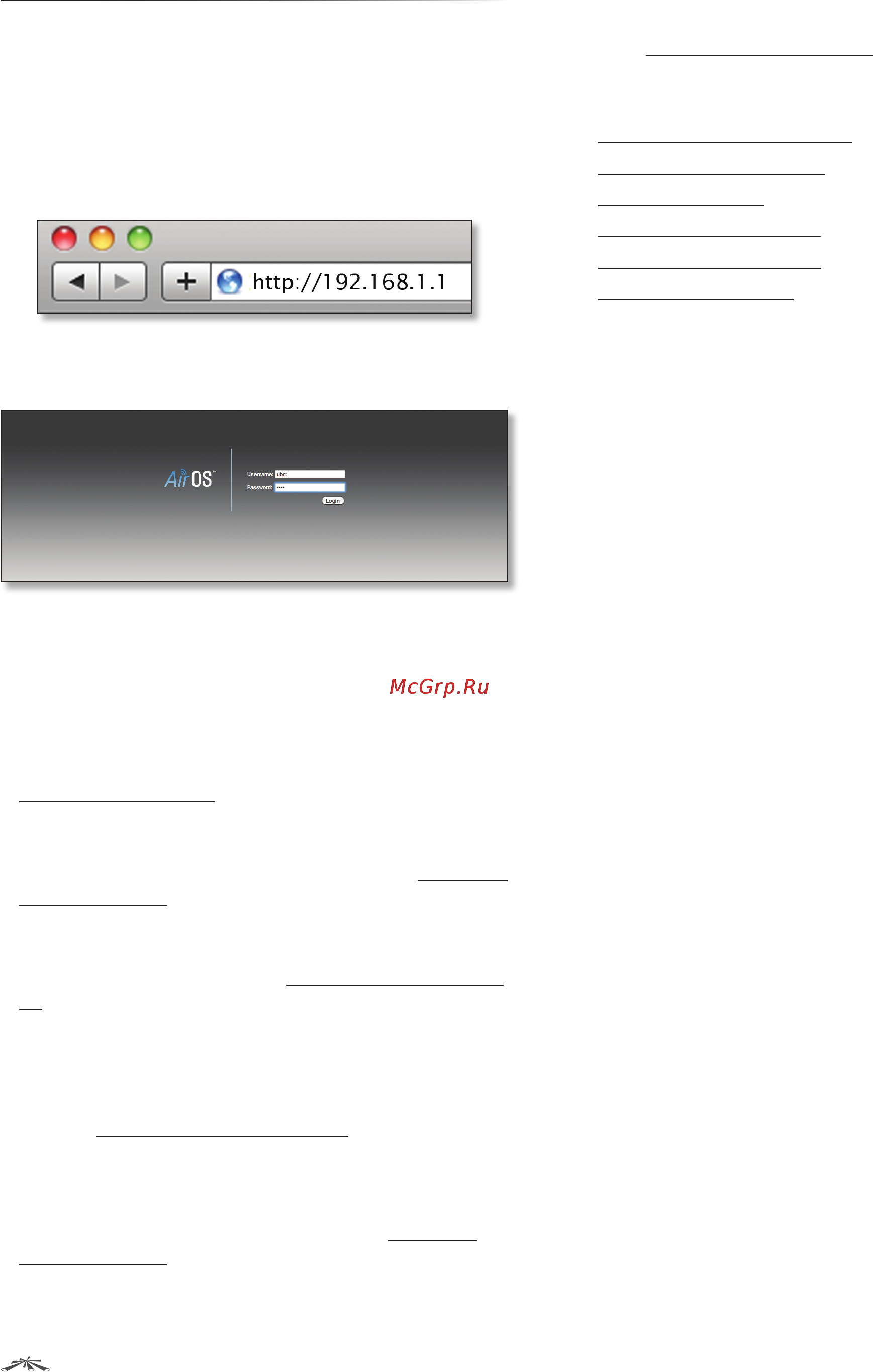 Ubiquiti AirRouter HP [9/61] Chapter 3 using airos on the airrouter hp