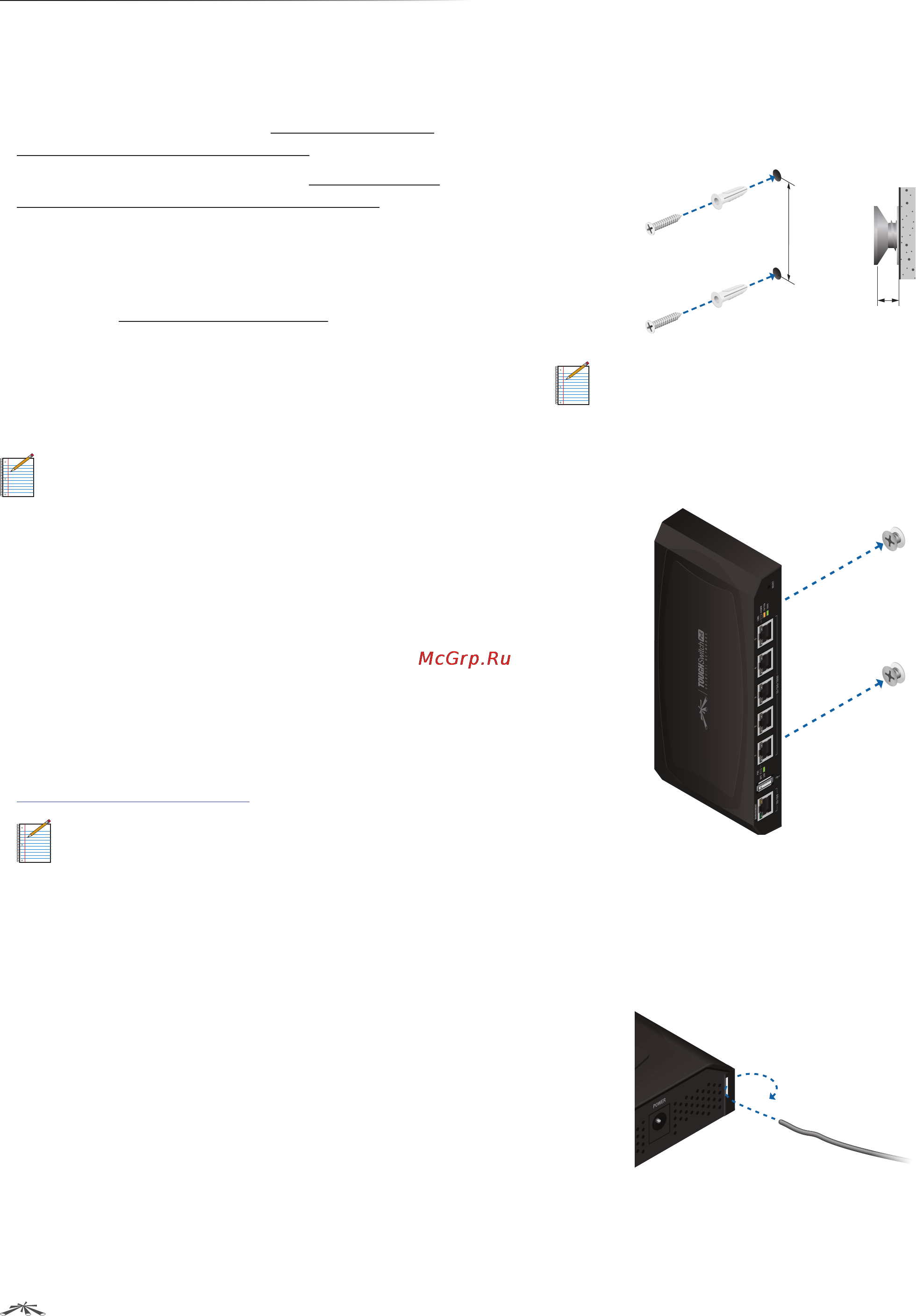 Ubiquiti TOUGHSwitch PoE [9/43] Configuration
