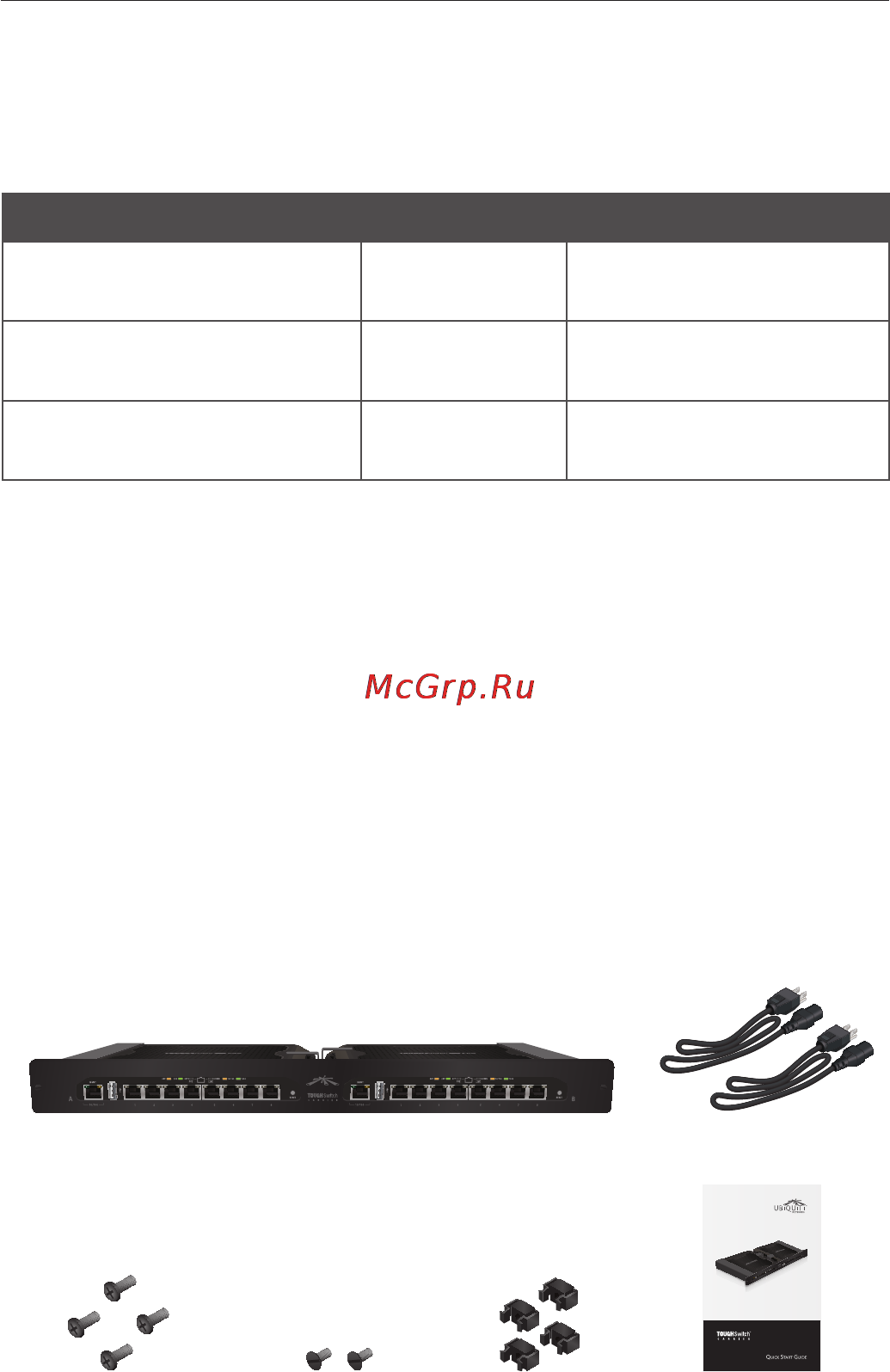 Ubiquiti TOUGHSwitch PoE CARRIER [3/20] Introduction