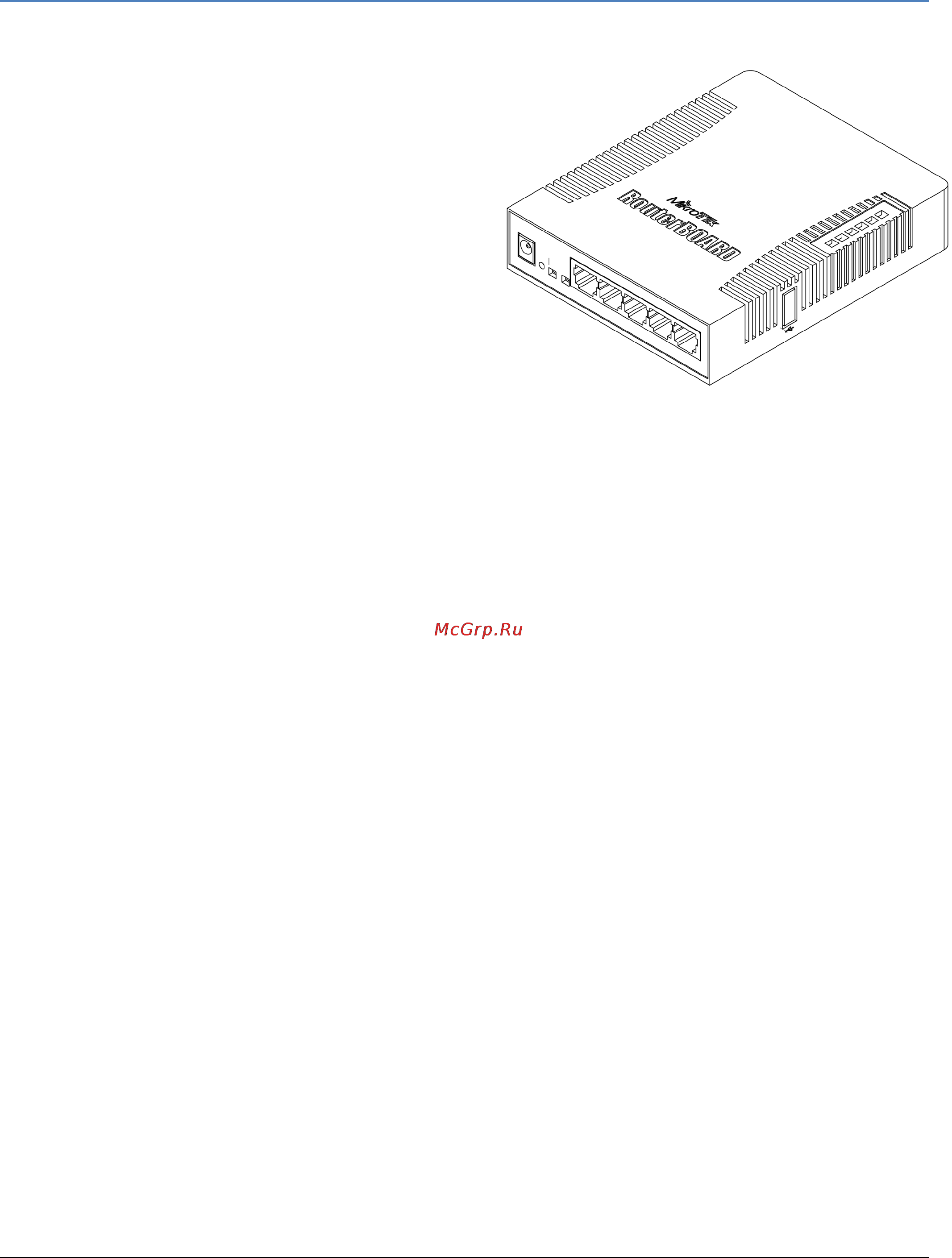 Ubiquiti RB951G-2HnD Инструкция по эксплуатации онлайн