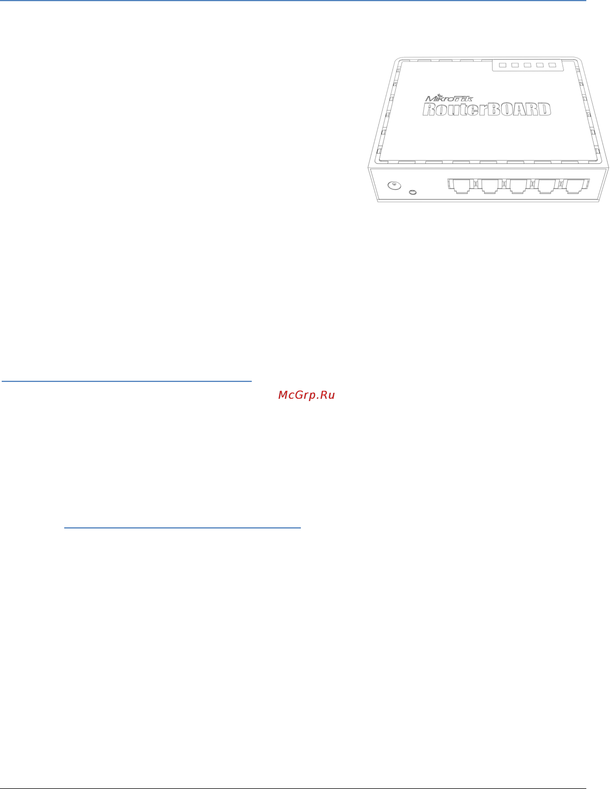 Ubiquiti RB750GL Инструкция по эксплуатации онлайн