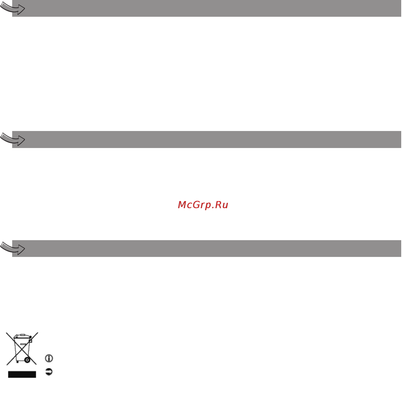 Moulinex DJ750G45 [14/66] Recyklace
