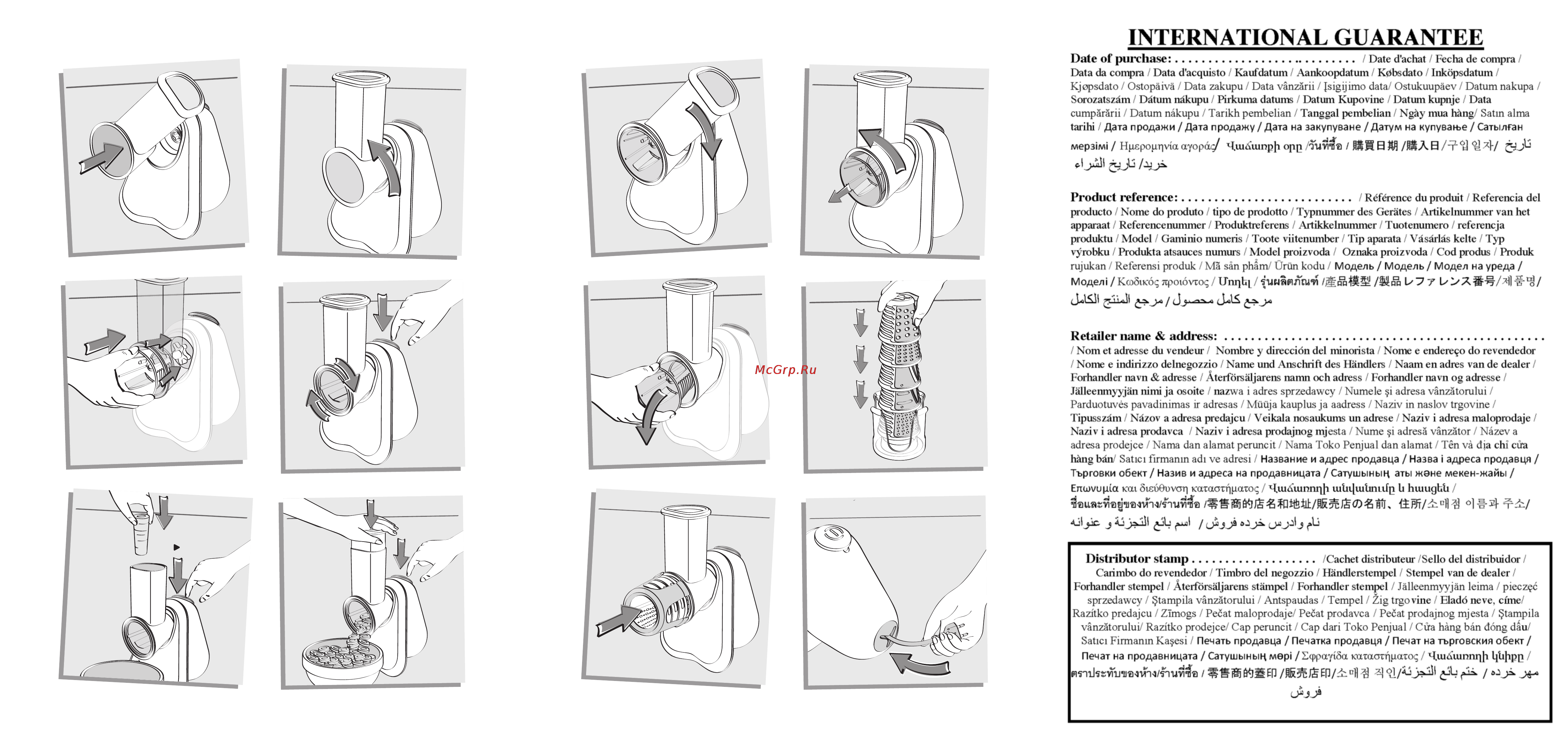 Moulinex DJ750G45 Инструкция по эксплуатации онлайн [2/66] 67464