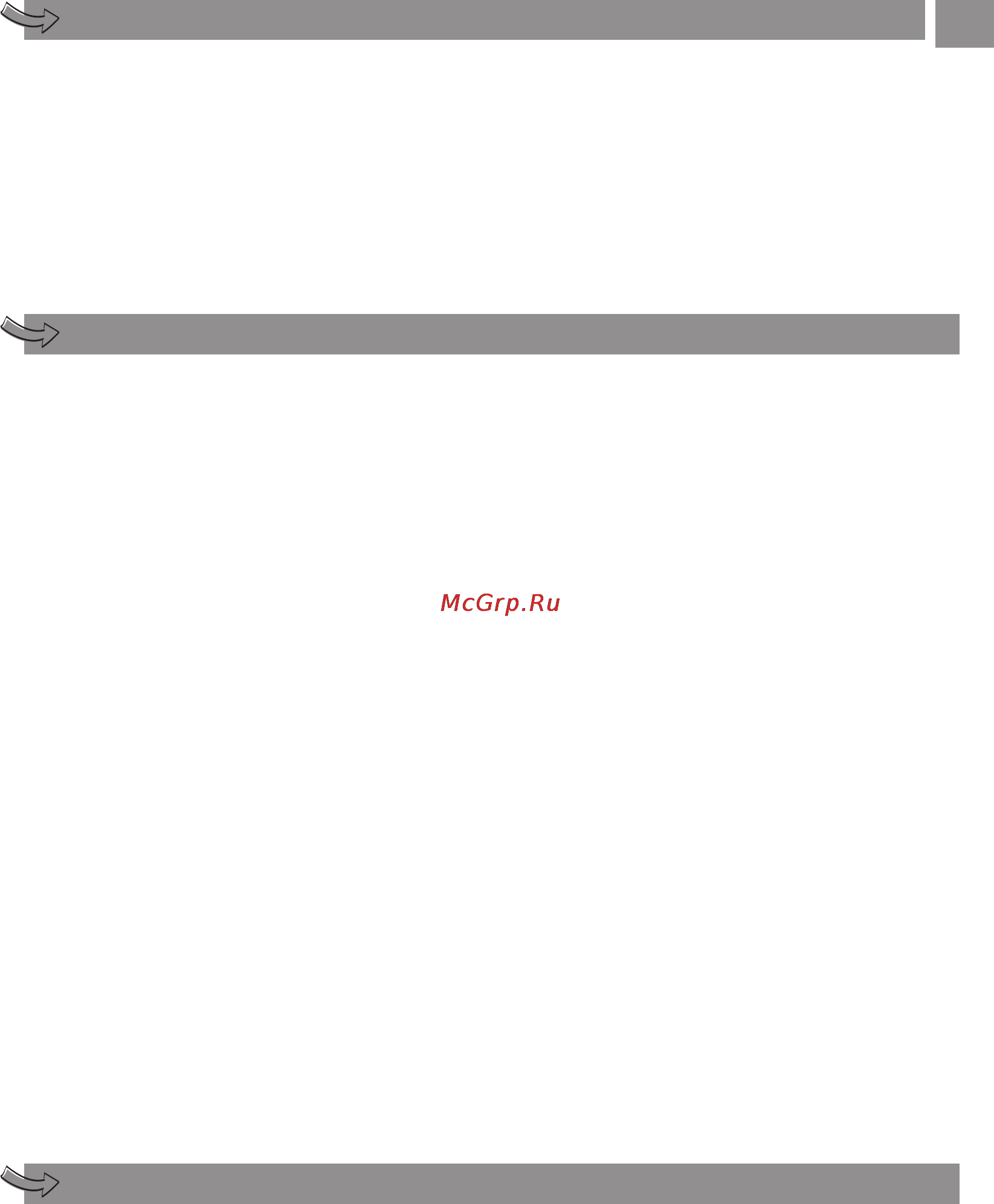 Moulinex DJ750G45 [23/66] Инструкции за безопасност