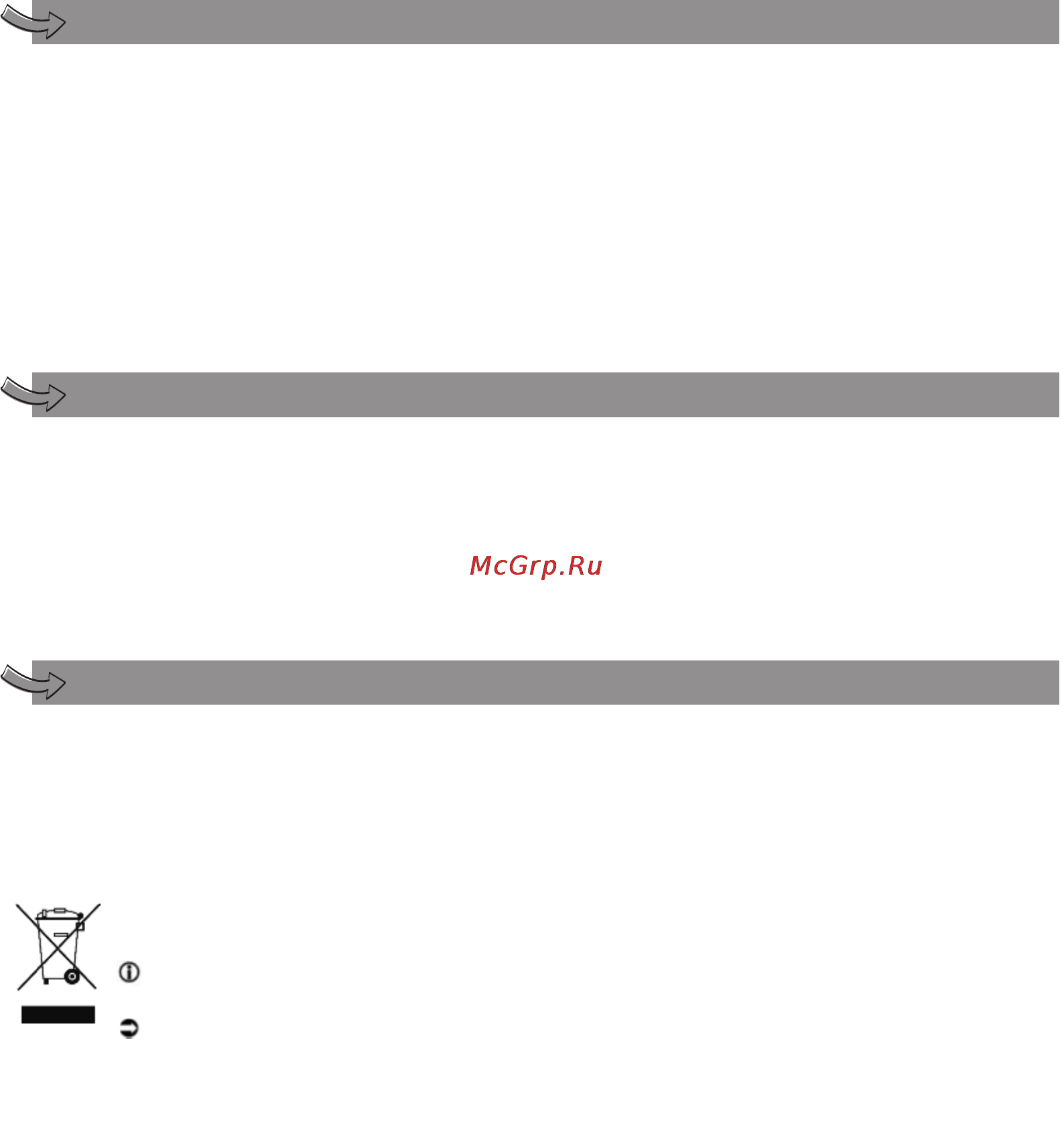 Moulinex DJ750G45 [50/66] Reciklaža