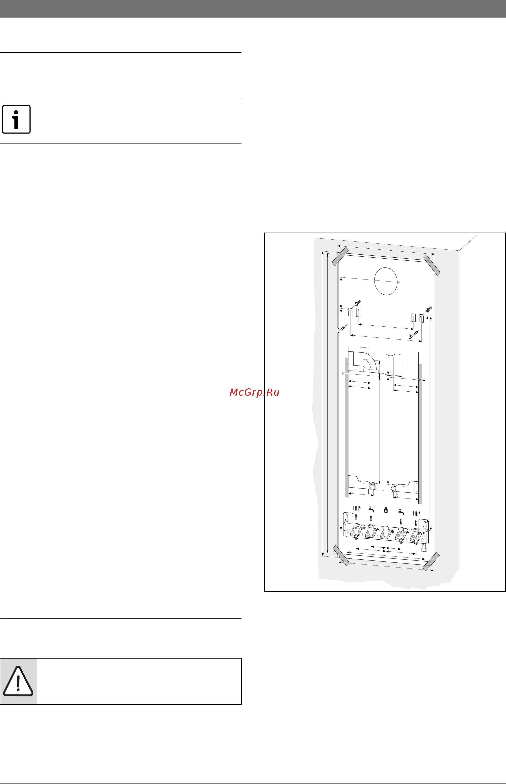 Bosch CONDENS 3000 W [19/68] Òåìïå²àòó²à ïîâå²õíîñòè