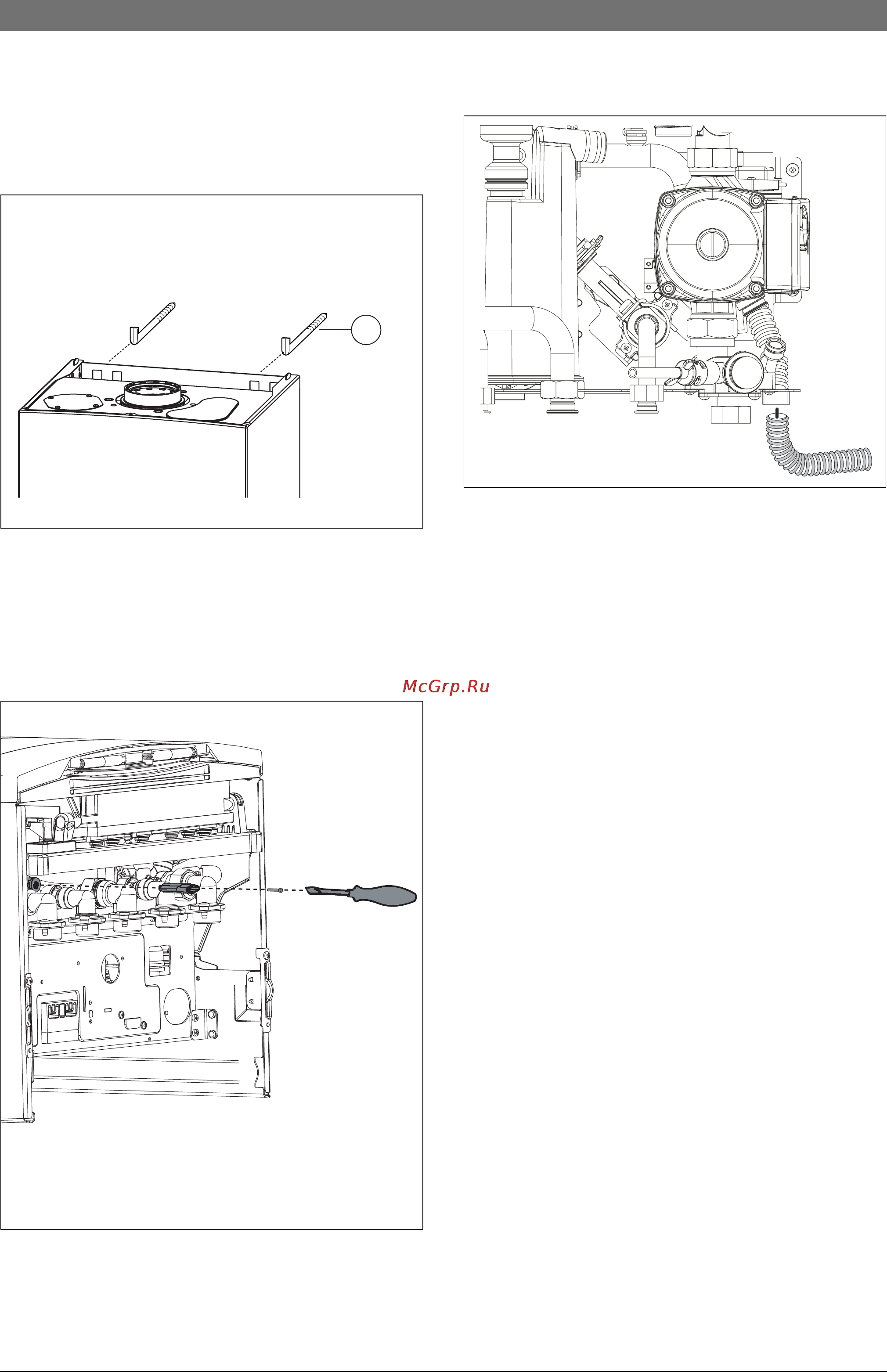 Bosch CONDENS 3000 W [21/68] Ê²åïëåíèå ï²èáî²à