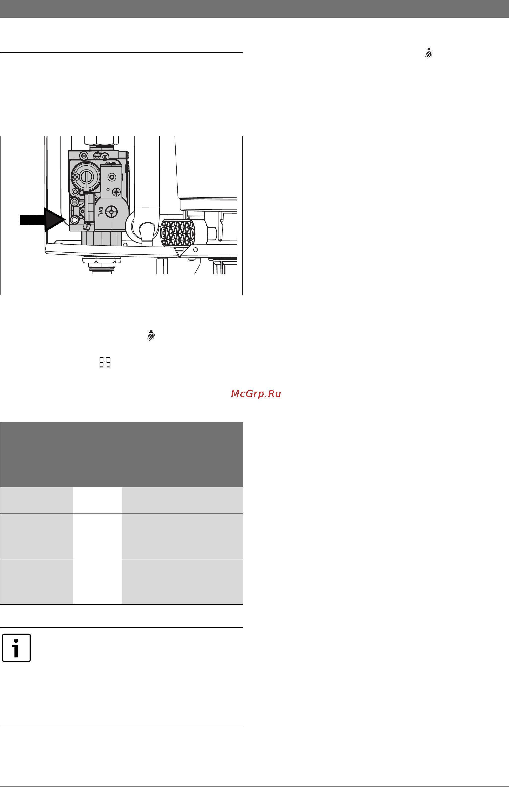 Bosch CONDENS 3000 W [45/68] Ï²îâå²êà ñåòåâîãî äàâëåíèø ãàçà