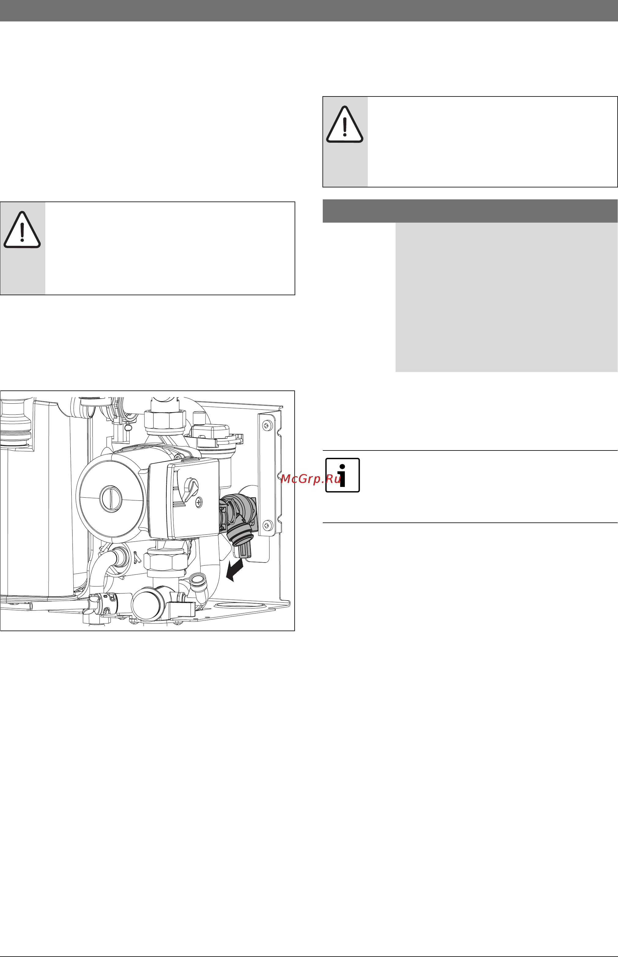 Bosch CONDENS 3000 W [57/68] 0 ï²îâå²êà ï²åäîõ²àíèòåëüíîãî êëàïàíà ñèñòåìû îòîïëåíèø
