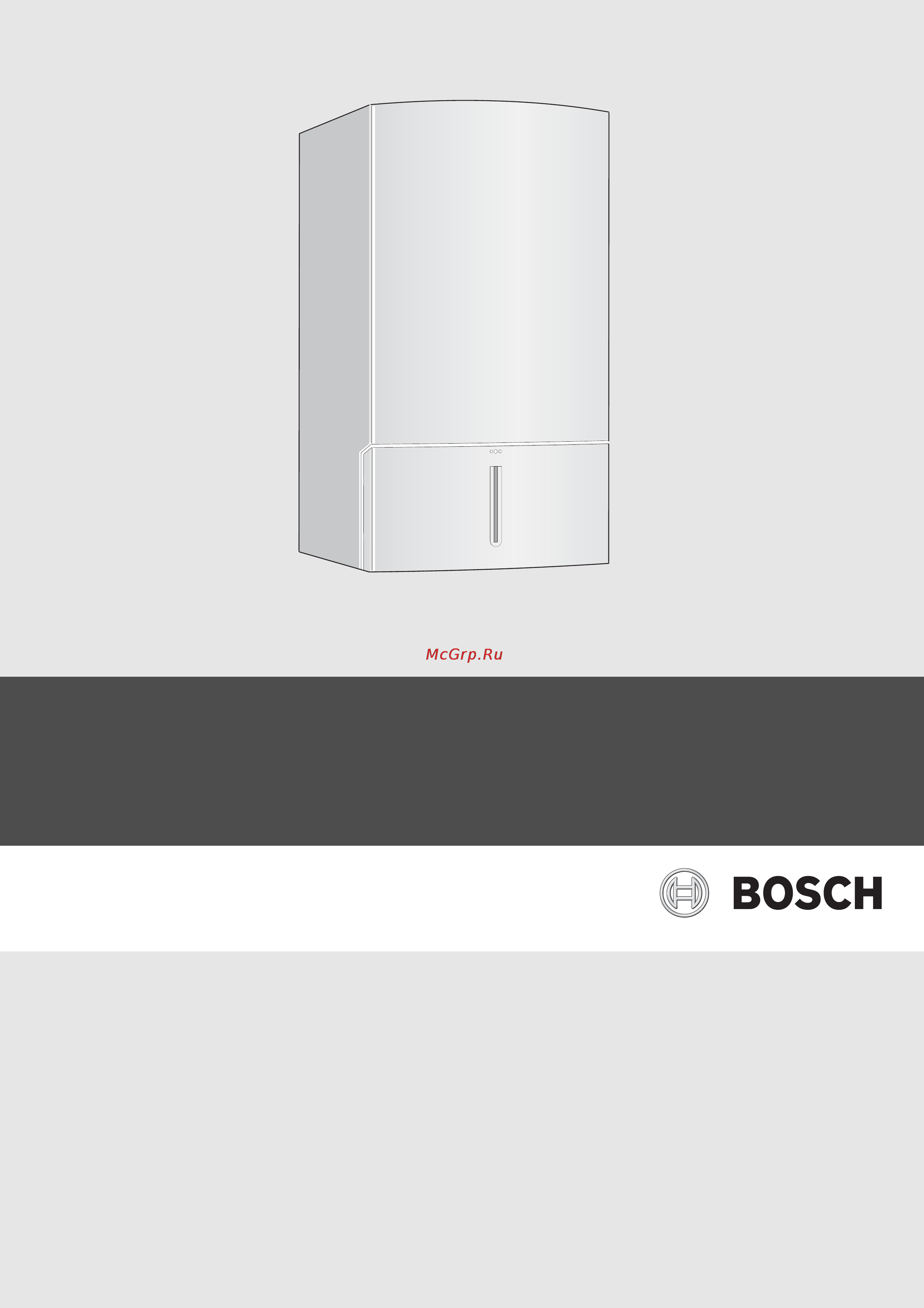 Bosch CONDENS 7000 W Инструкция по эксплуатации онлайн