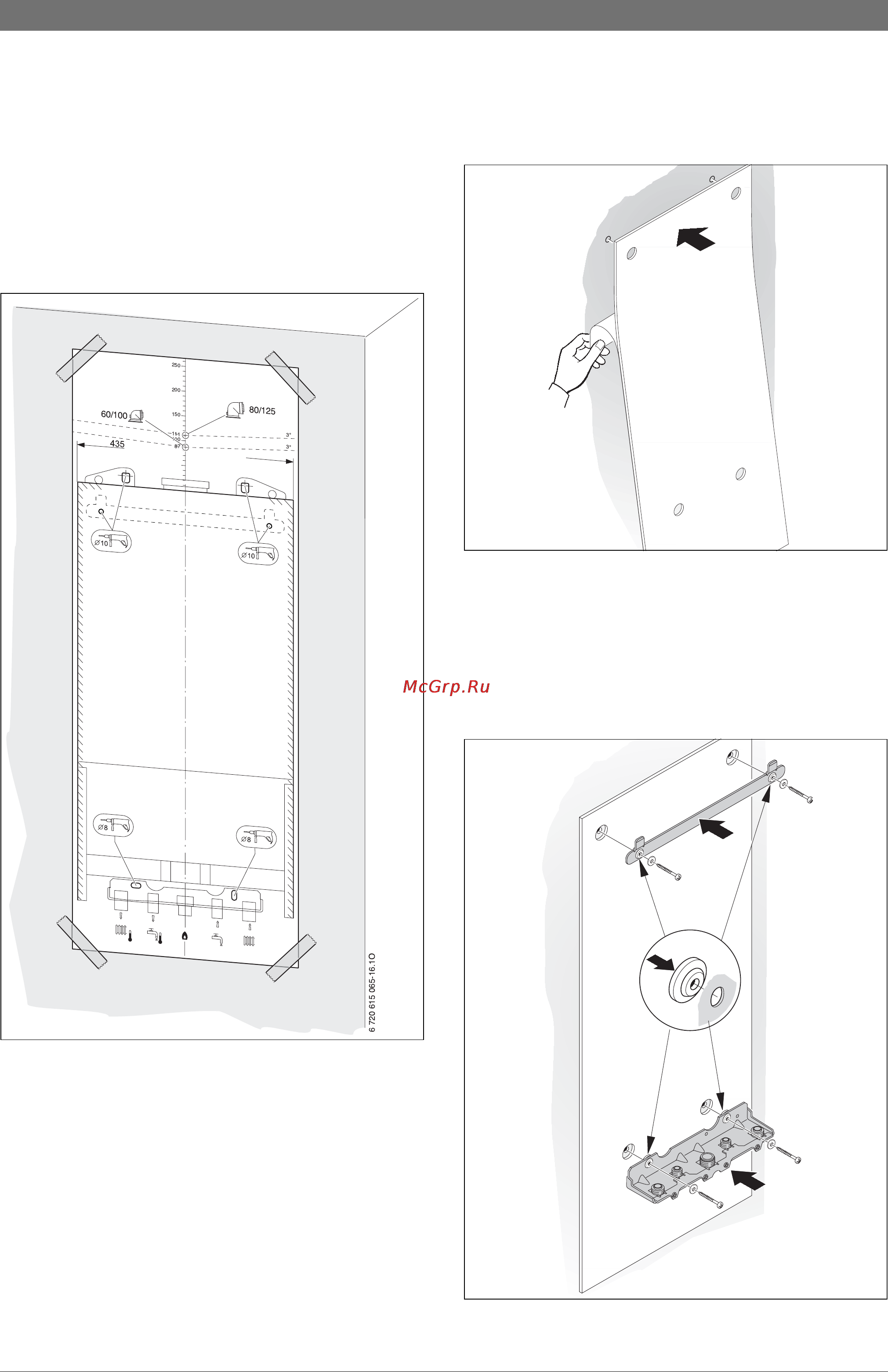 Bosch CONDENS 7000 W [19/64] Ï²åäâà²èòåëüíûé ìîíòàæ ò²óáîï²îâîäîâ
