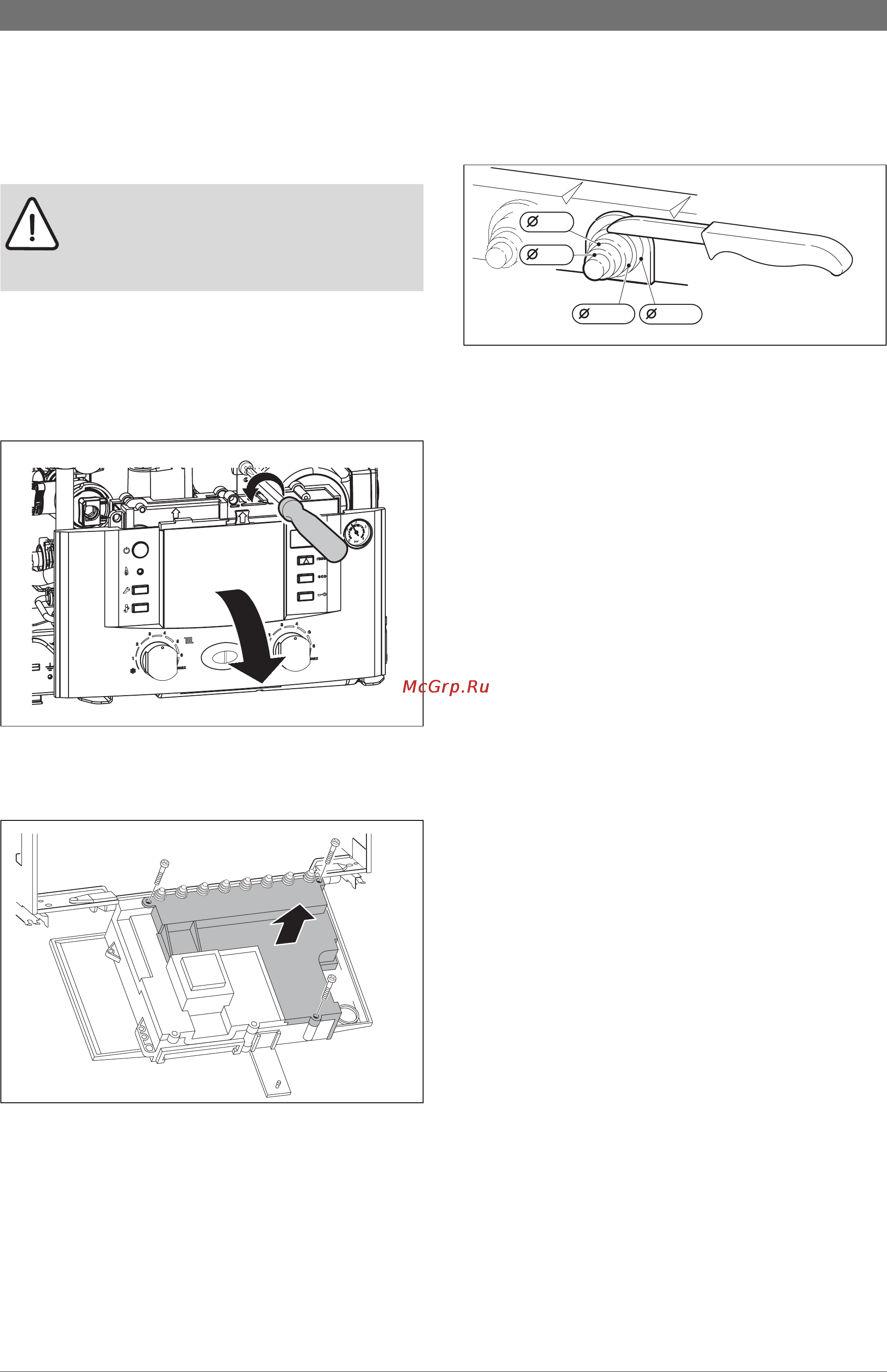 Bosch CONDENS 7000 W [25/64] Îòê²ûòü ìîäóëü heatronic
