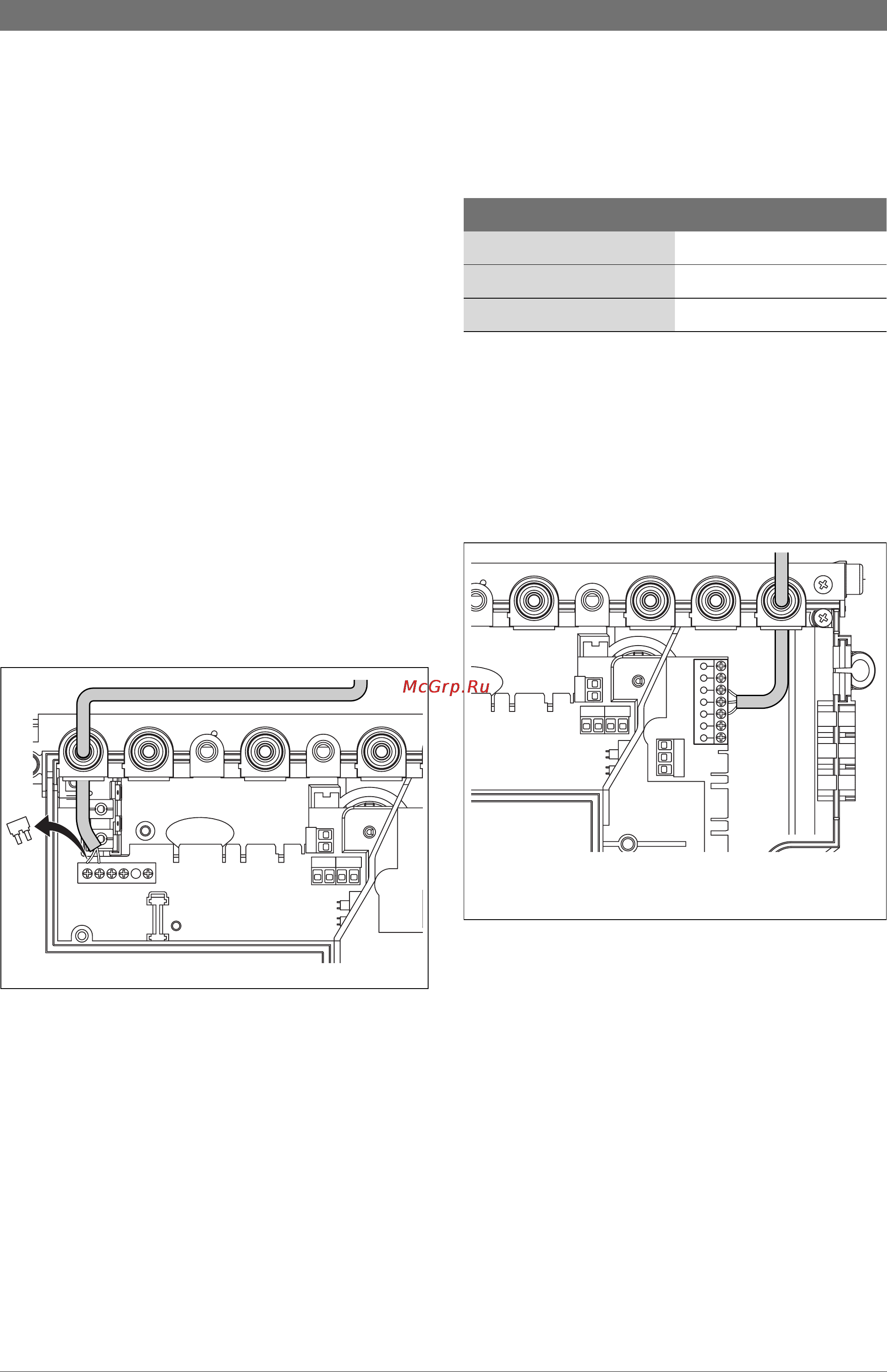 Bosch CONDENS 7000 W [26/64] Ïîäêë åíèå ²åãóëøòî²à îòîïëåíèø èëè äèñòàíöèîííîãî óï²àâëåíèø