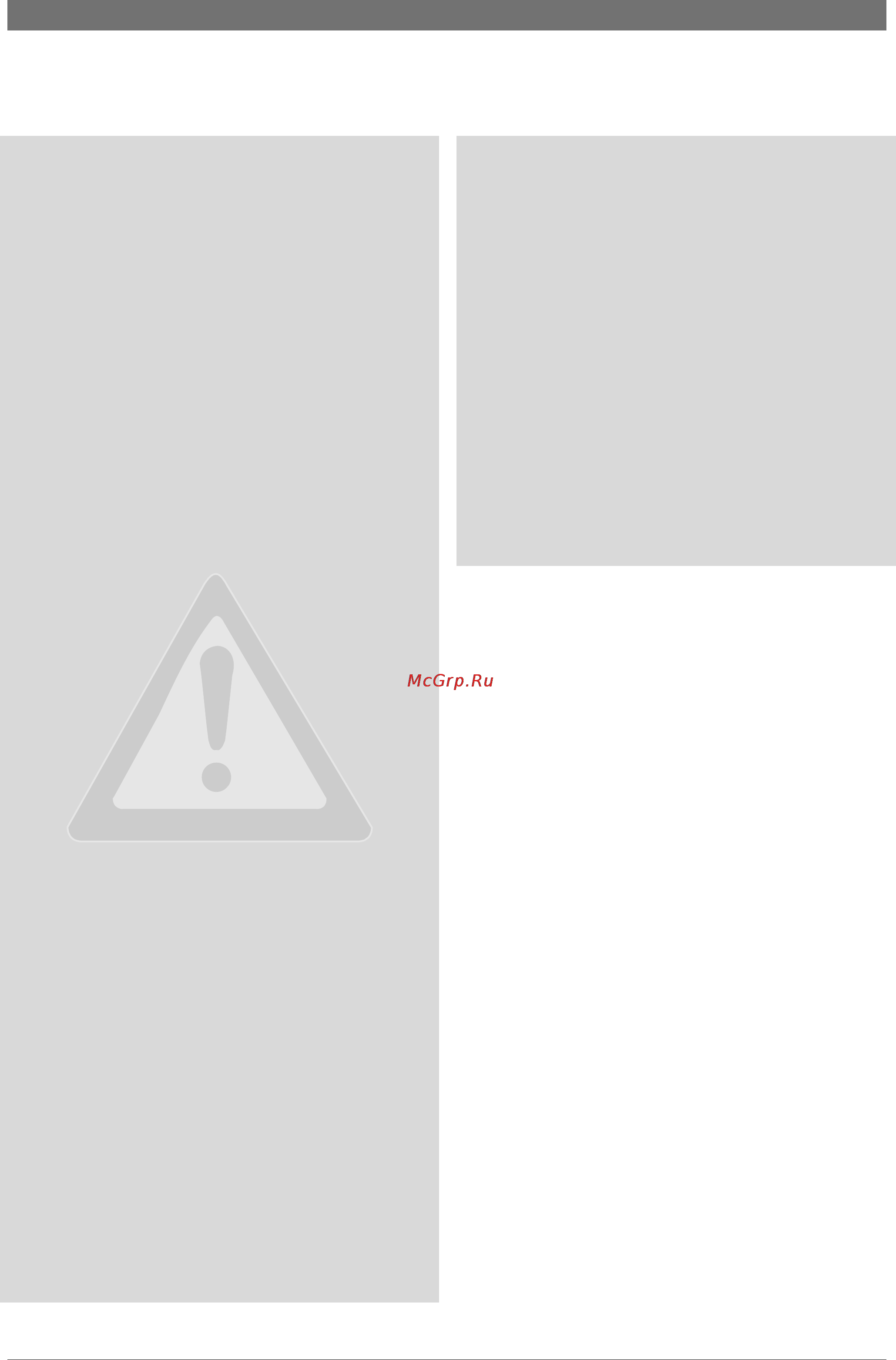 Bosch CONDENS 7000 W [4/64] Óêàçàíèø ïî òåõíèêå áåçîïàñíîñòè è ïîøñíåíèø ñèìâîëîâ
