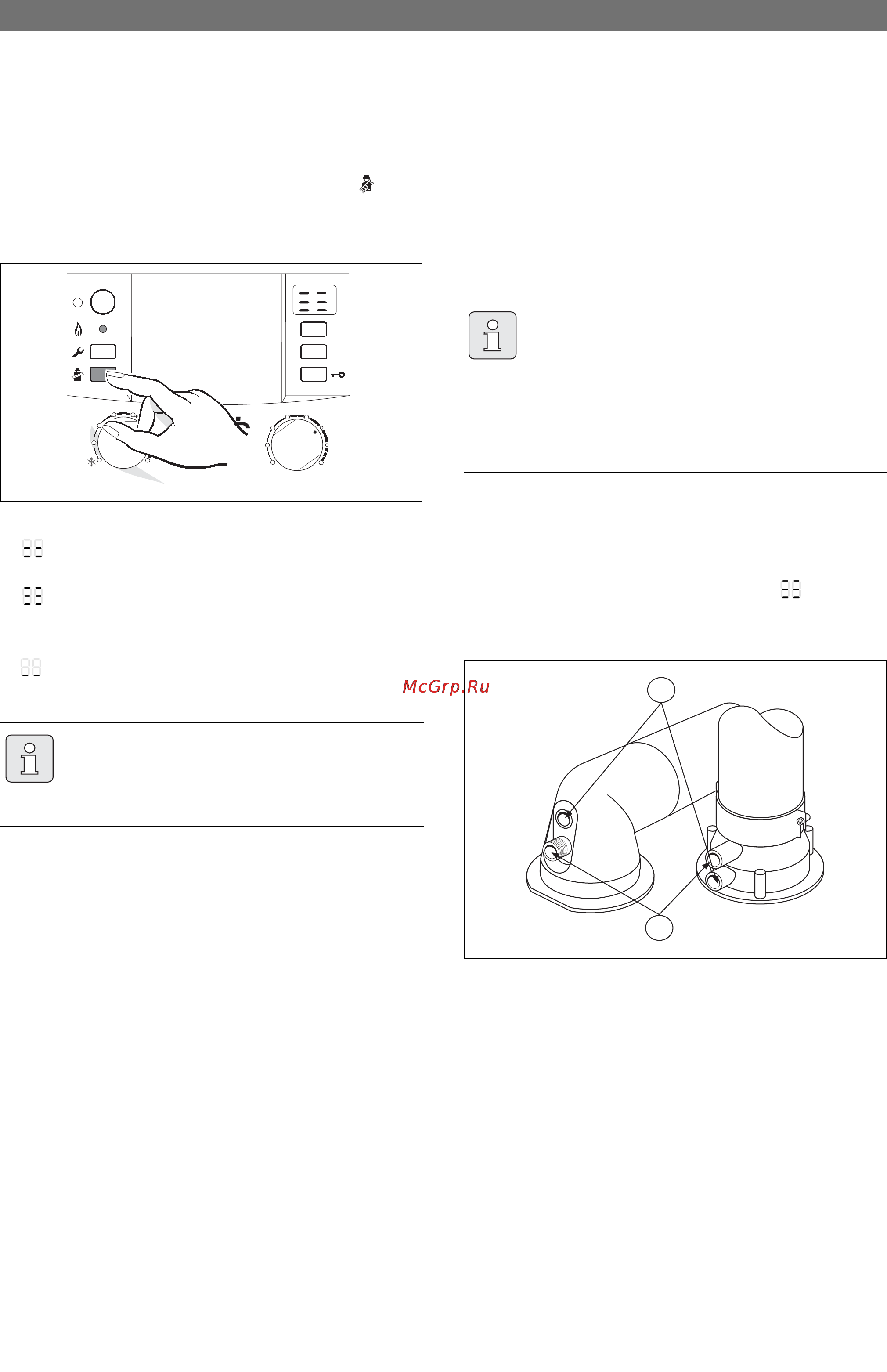 Bosch CONDENS 7000 W [48/64] Èçìå²åíèå ïà²àìåò²îâ äûìîâûõ ãàçîâ