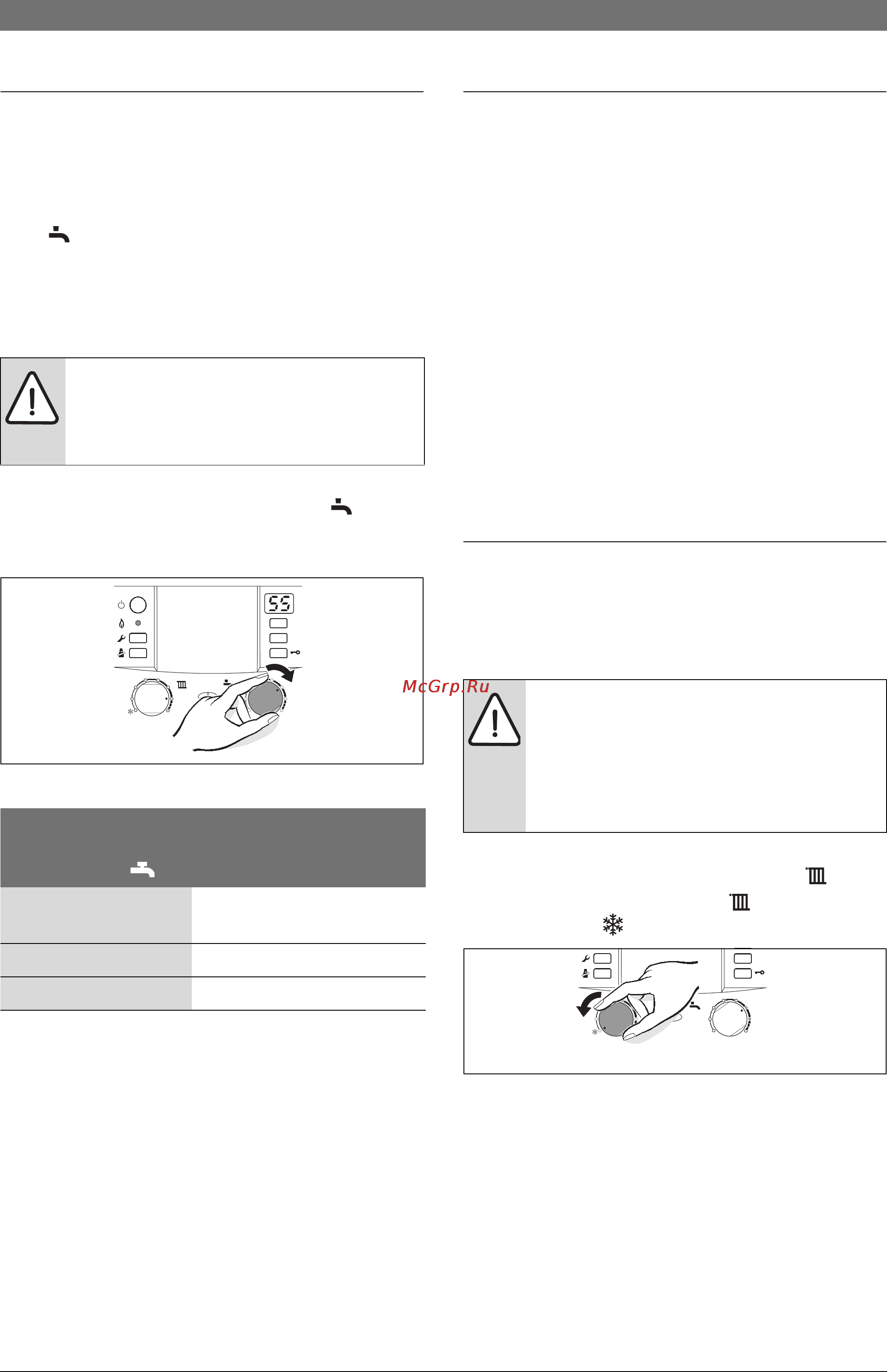 Bosch CONDENS 5000 FM [36/75] Íàñò²îéêà òåìïå²àòó²û ãî²ø åé âîäû
