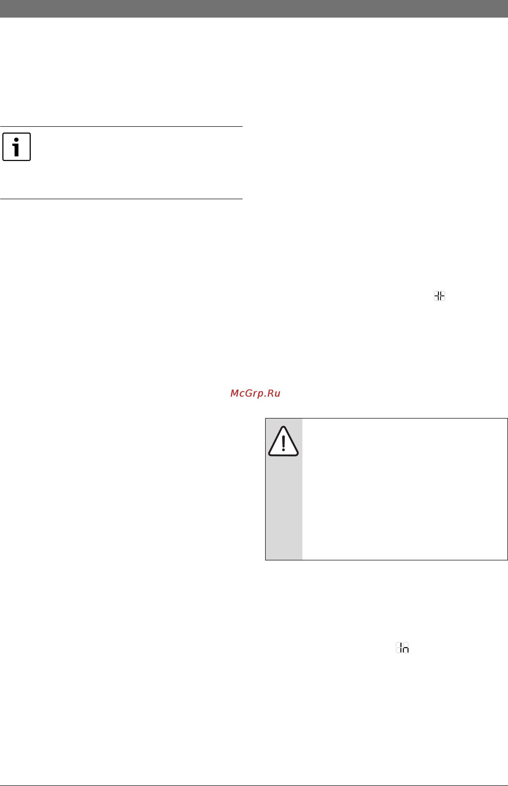 Bosch CONDENS 5000 FM [44/75] Ñå²âèñíàø ôóíêöèø 3 c ²àçíèöà ìåæäó òåìïå²àòó²àìè âêë åíèø è âûêë åíèø