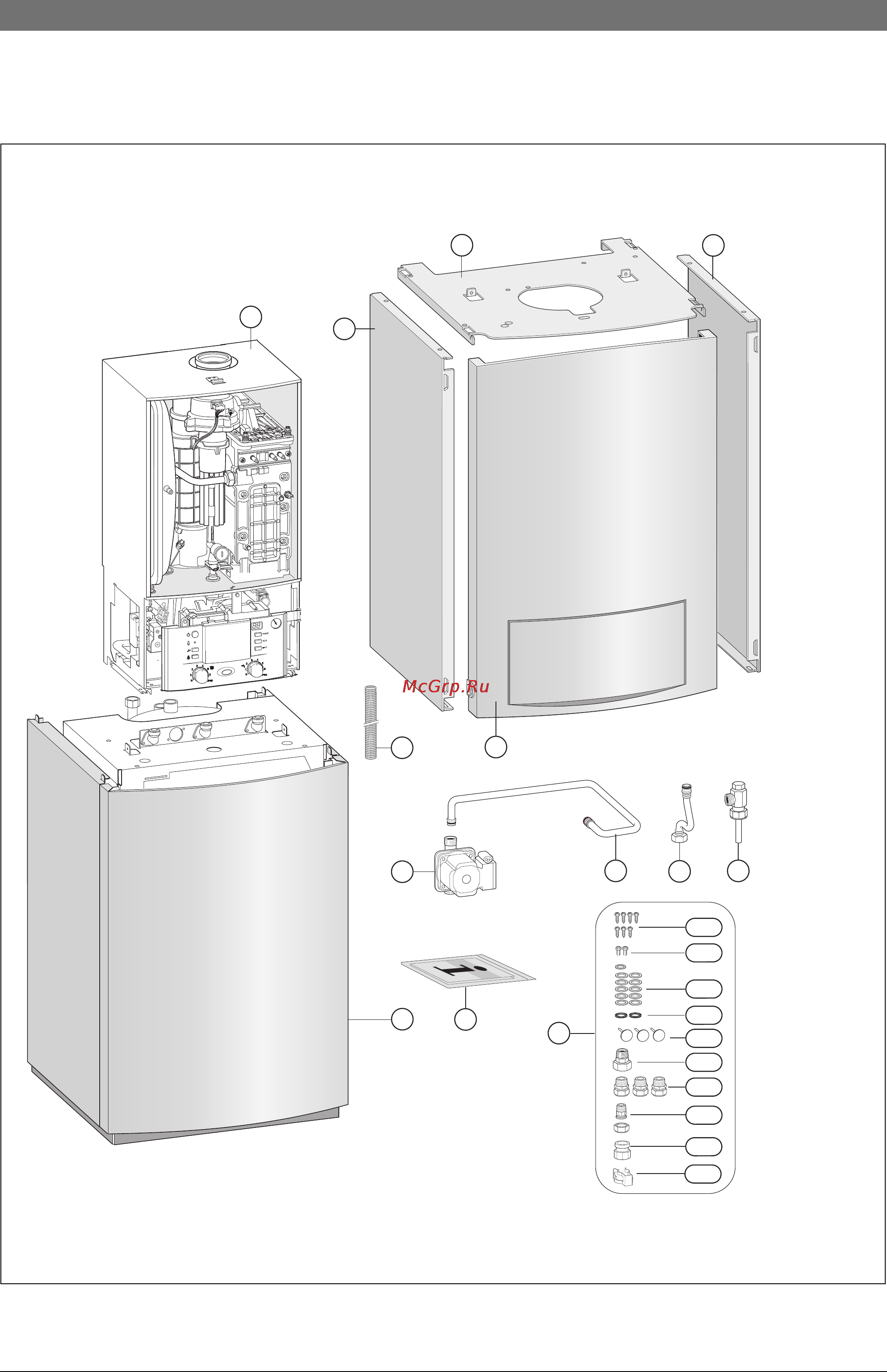Bosch CONDENS 5000 FM [6/75] Комплект поставки