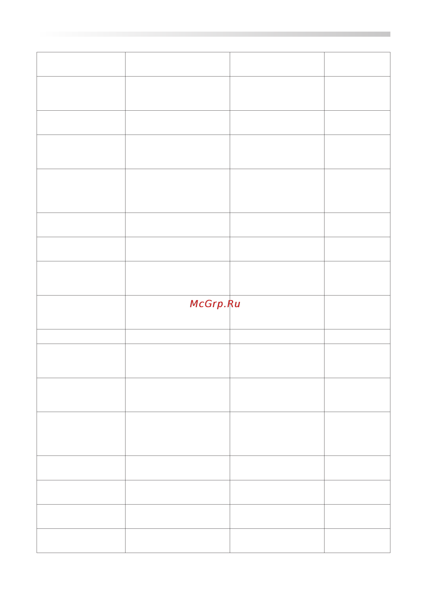 Mystery MDH-321 [8/13] Руководство по эксплуатации