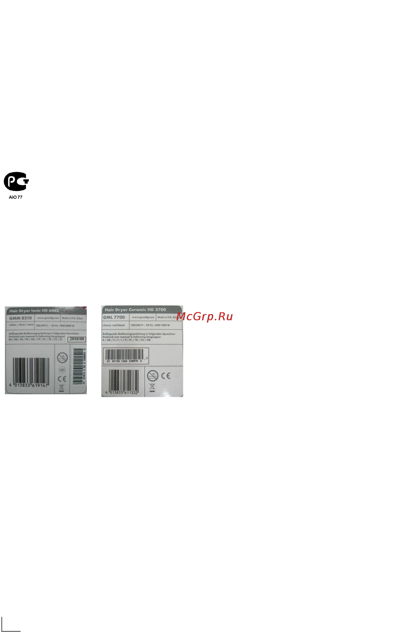 Grundig HD 3700 [7/8] Фен hd 370