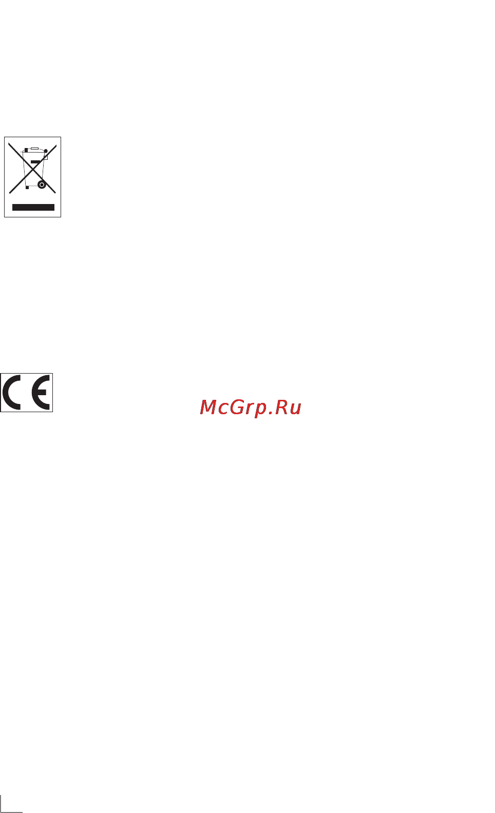 Grundig HD 2509 [7/9] Фен hd 250