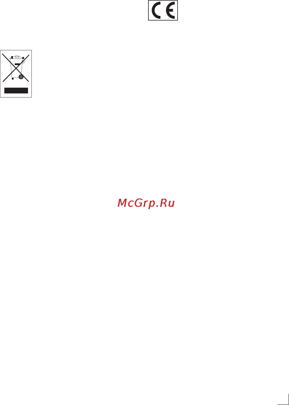 Grundig HS 7230 [10/12] Information ________________________