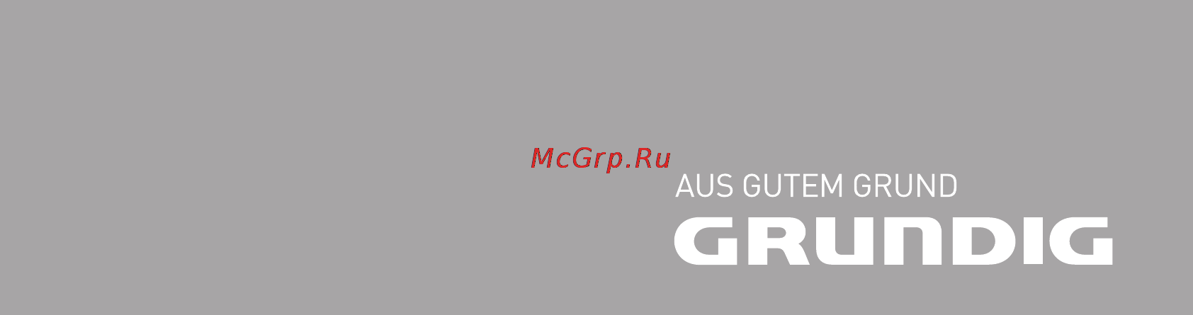 Grundig HS 5522 Инструкция по эксплуатации онлайн [8/8] 67489