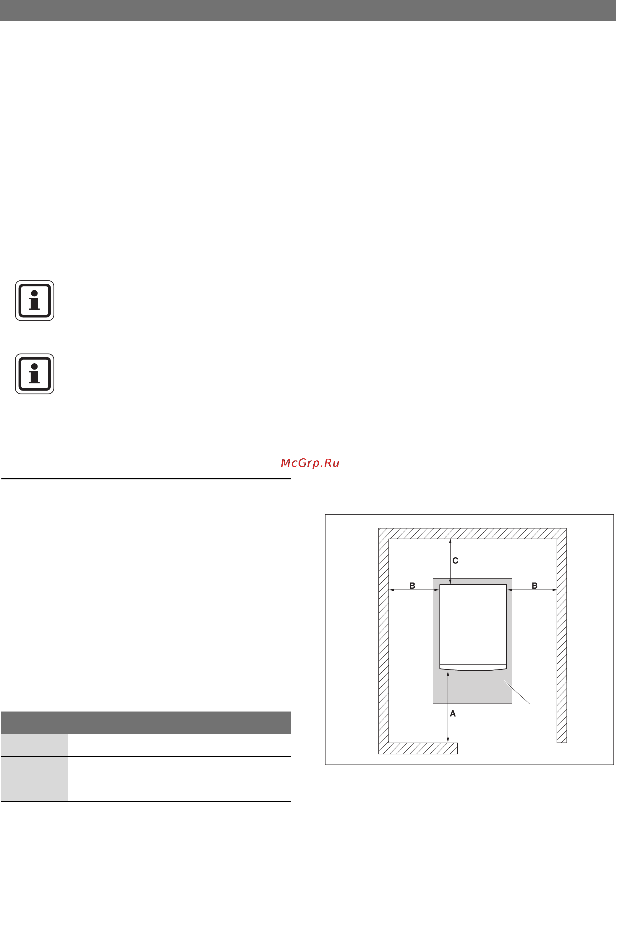 Bosch K 16-1 S 61 (Solid 2000 B) [11/44] Ò²àíñïî²òè²îâêà è óñòàíîâêà îòîïèòåëüíîãî êîòëà