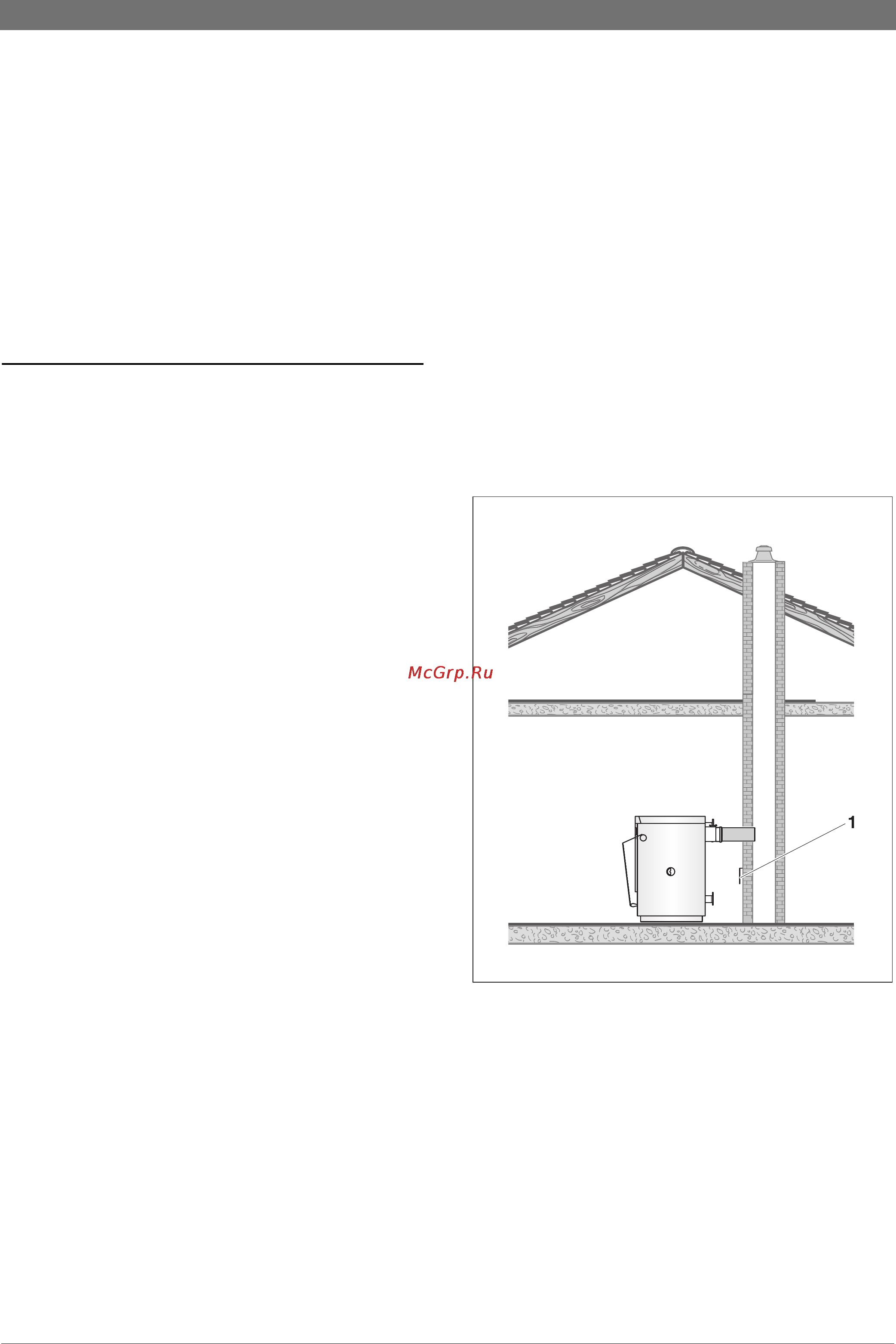 Bosch K 32-1 S 61 (Solid 2000 B) [14/44] Ìîíòàæ îòîïèòåëüíîãî êîòëà