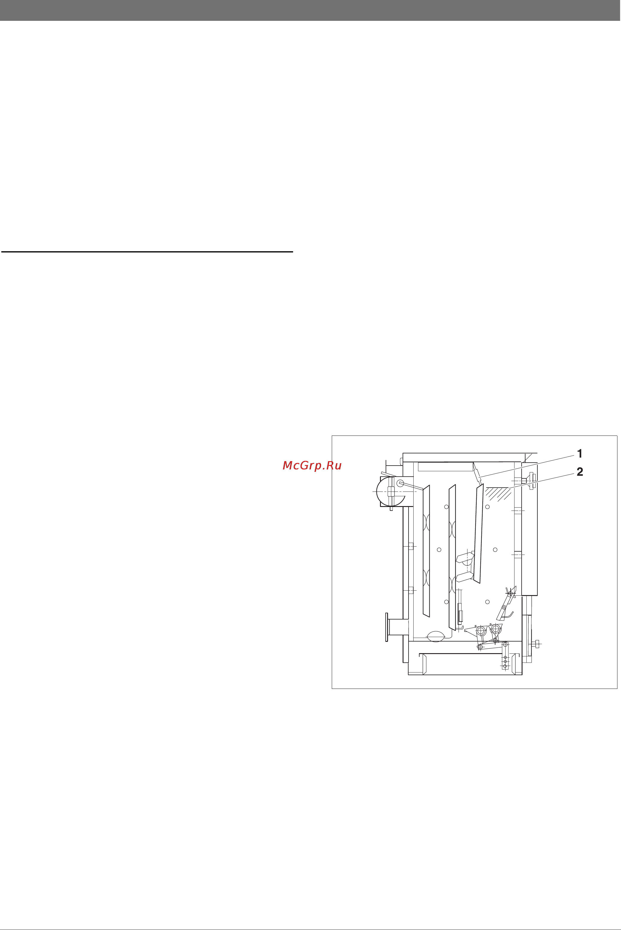 Bosch SOLID 2000 B [27/44] Äîçàã²óçêà òîïëèâà