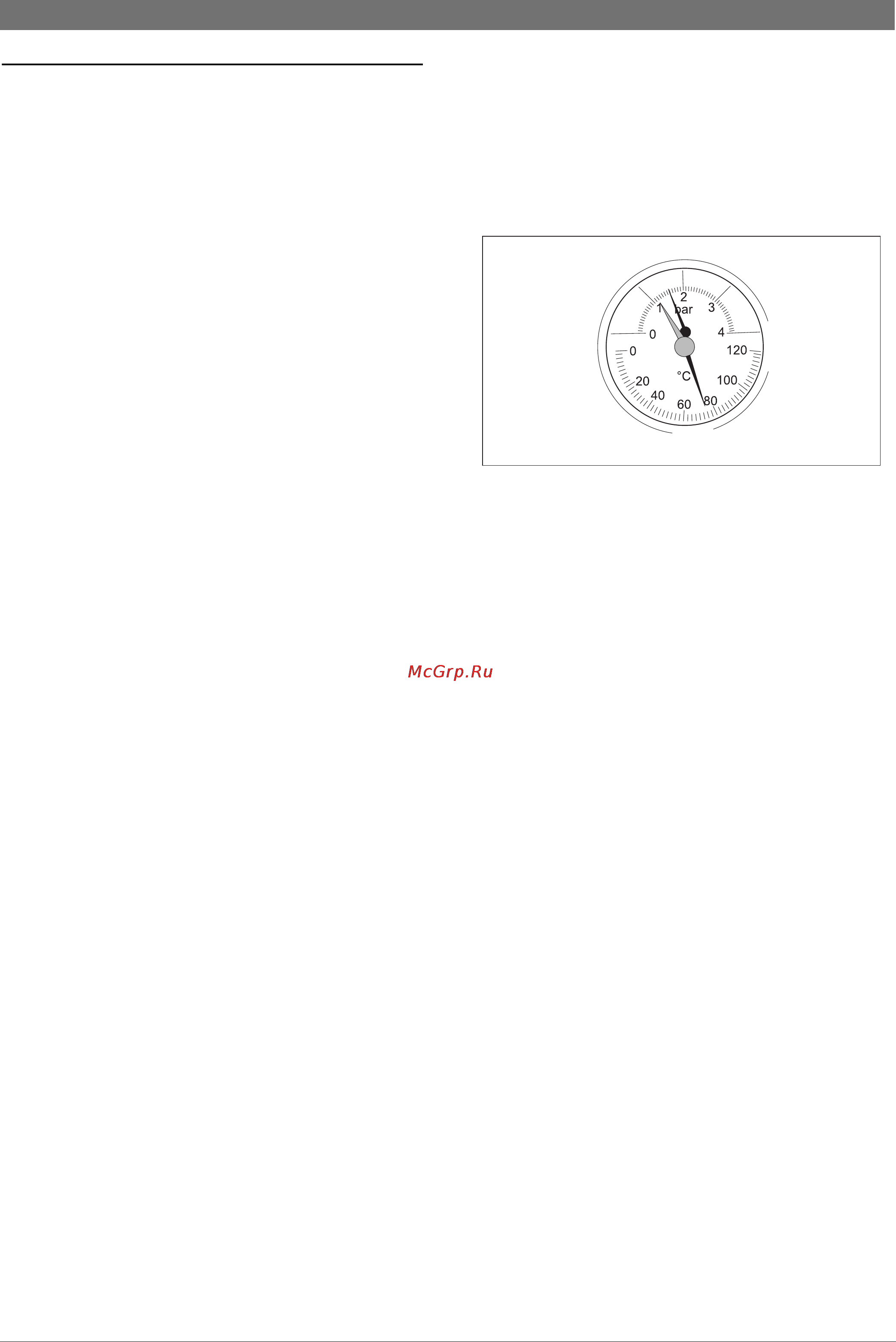 Bosch SOLID 2000 B [33/44] Ï²åäîòâ²àùåíèå êîíäåíñàöèè è ñìîëîîá²àçîâàíèø