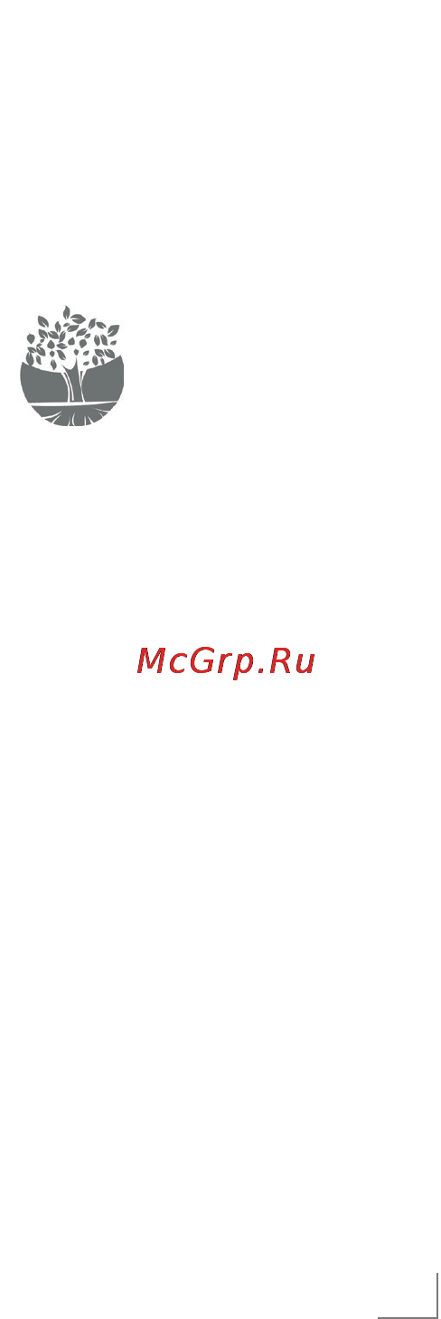 Grundig HS 6732 [5/10] Безопасност