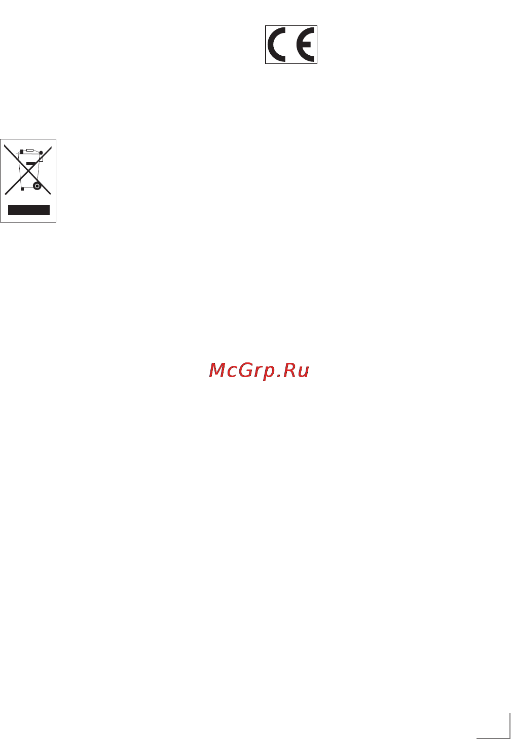 Grundig HS 6732 [9/10] Информаци