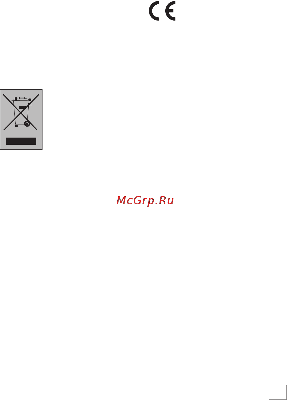 Grundig HS 6130 [13/14] Информация ________________________