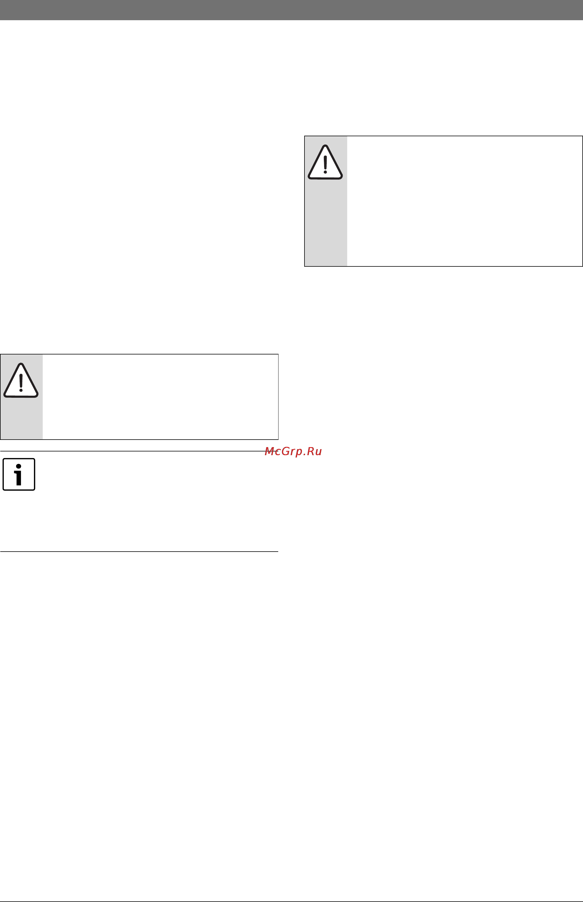 Bosch WST [10/24] Ï²åäïèñàíèø