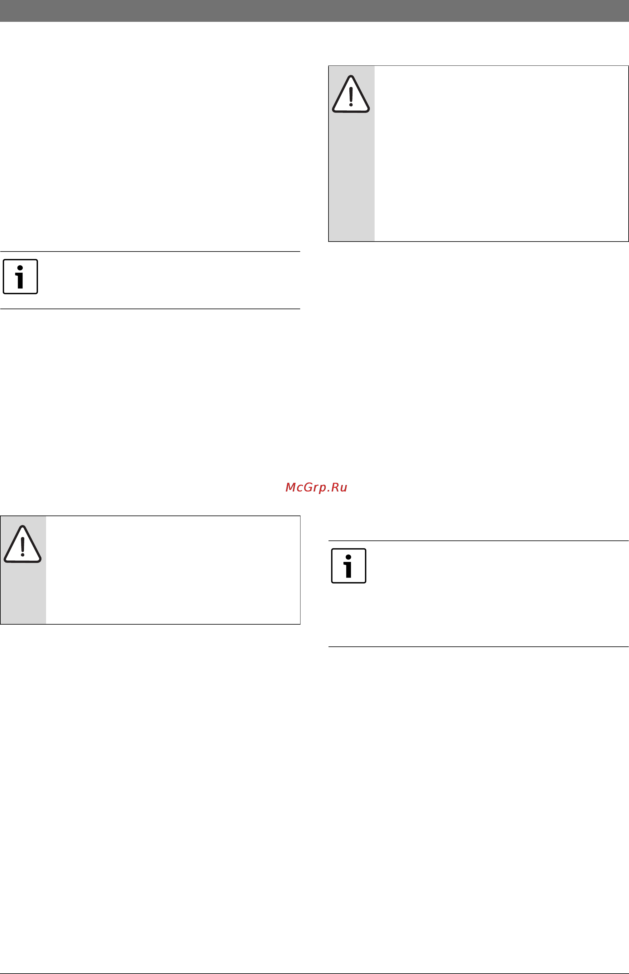 Bosch WST [12/24] Ïîäêë åíèå ê ñîëíå íîìó êîëëåêòî²ó