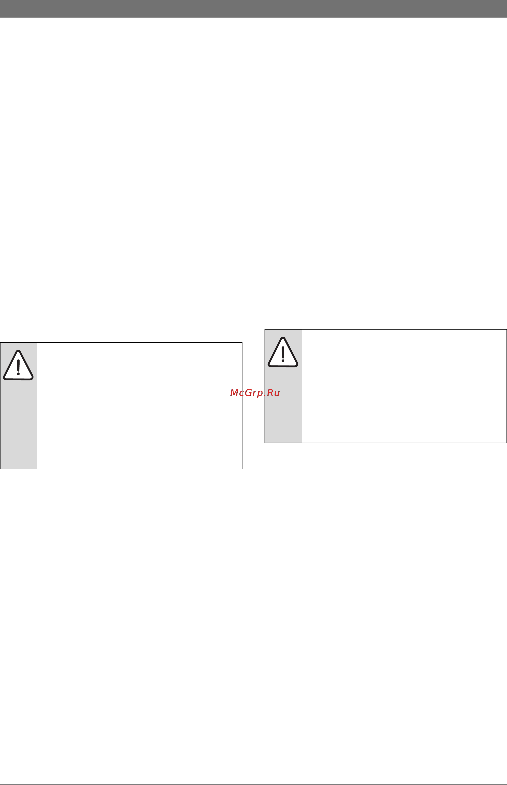 Bosch WST [17/24] Ãåêîìåíäàöèø ïîëüçîâàòåë