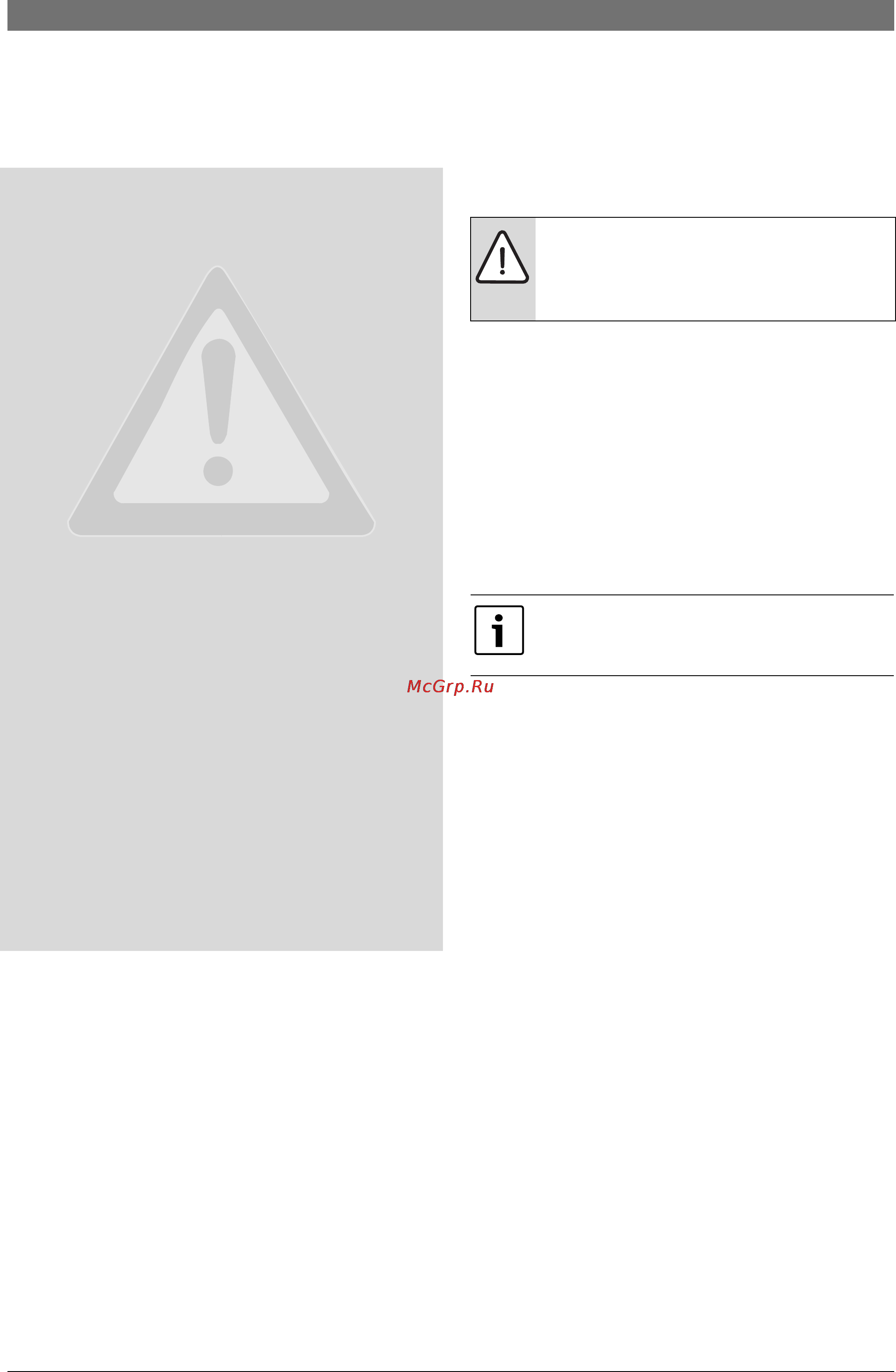 Bosch WST [3/24] Ãàñøèô²îâêà ñèìâîëîâ