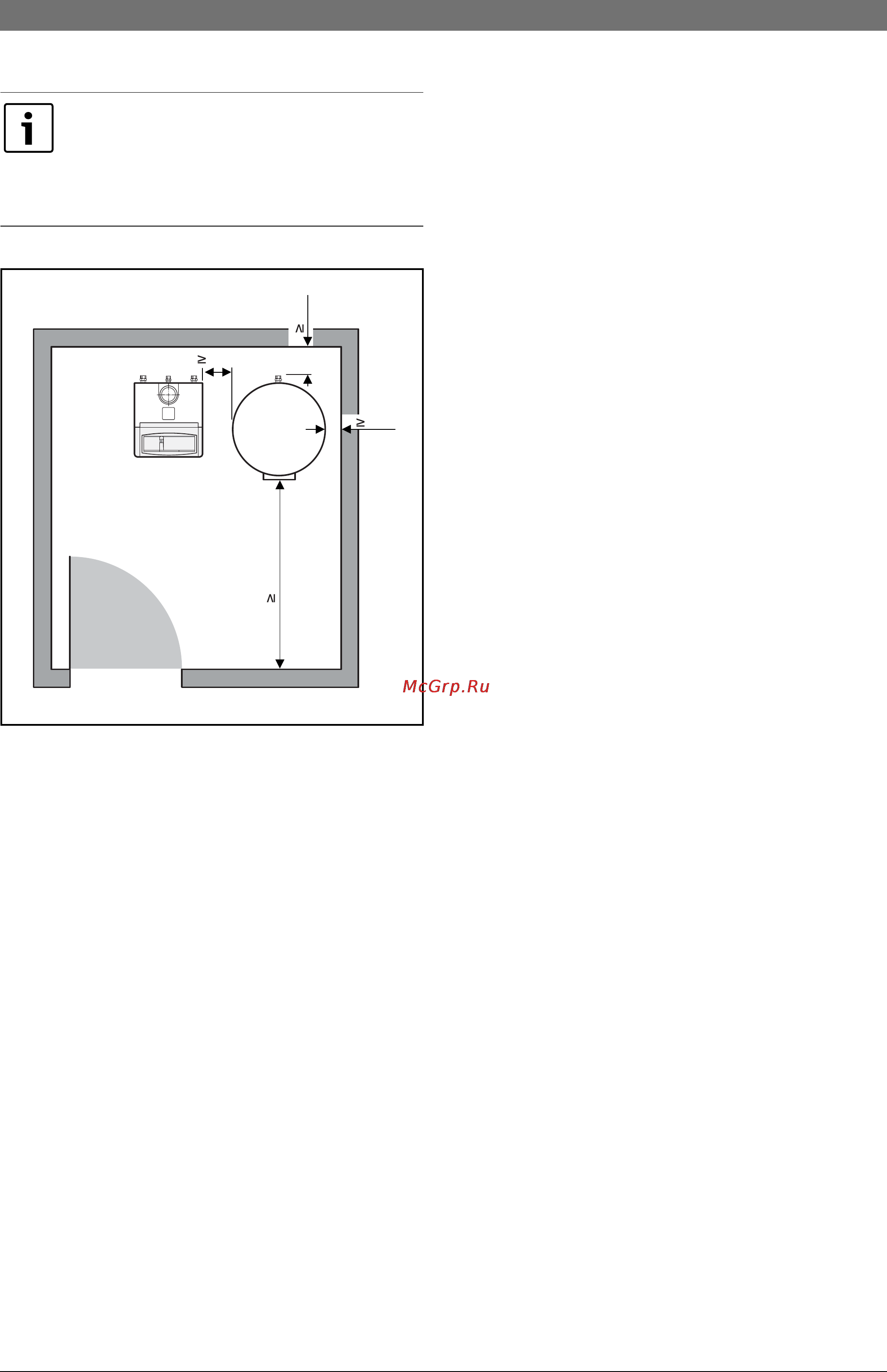 Bosch WST [6/24] Ãàññòîøíèø îò ñòåí