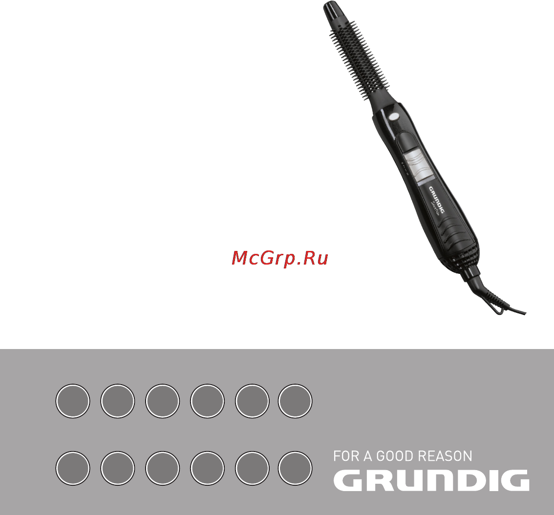Grundig HS 3120 Инструкция по эксплуатации онлайн