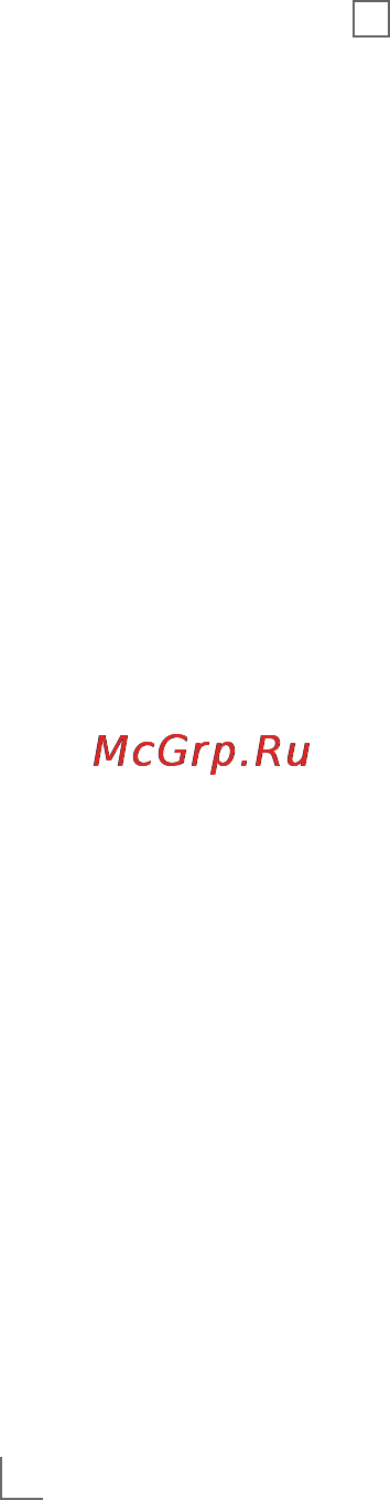 Grundig HS 9230 [12/14] Информация________________________
