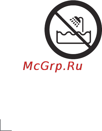 Grundig HS 9230 [4/14] Безопасность________________________