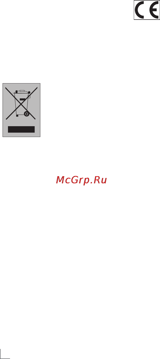 Grundig HS 9130 [14/15] Информация_______________________