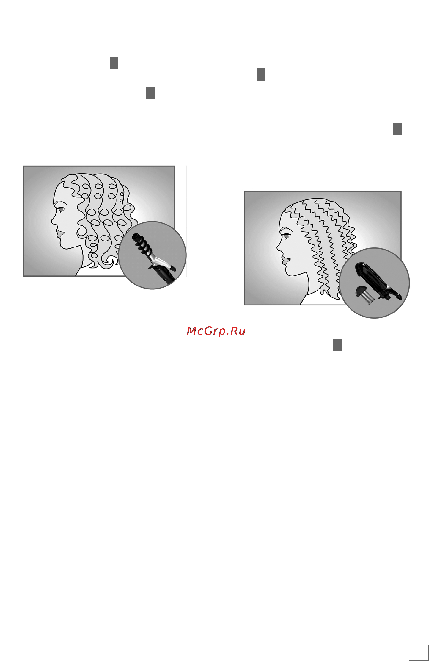 Grundig HS 9631 [7/9] Corkscrew spiral curls