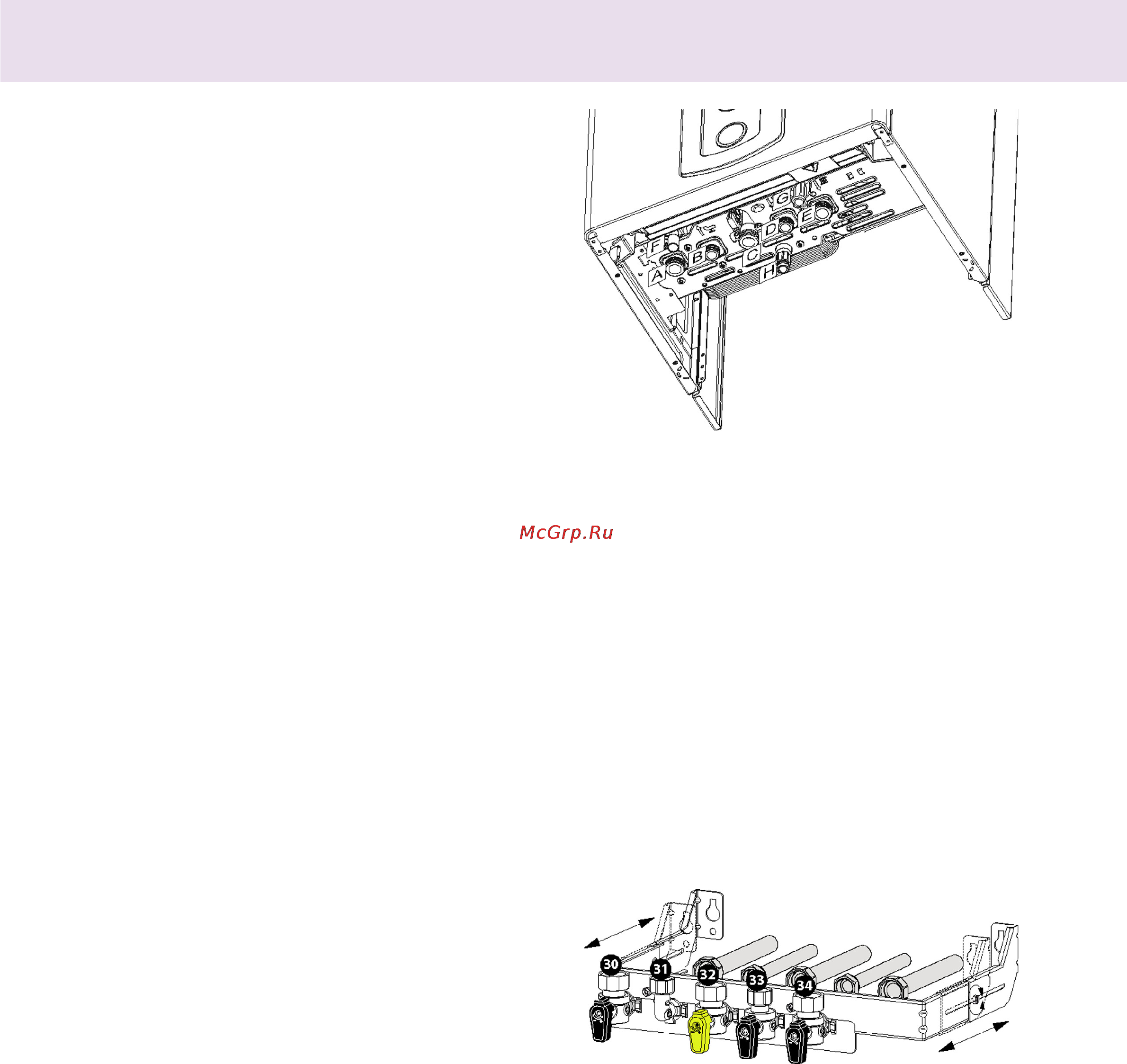 Chaffoteaux ALIXIA 24 CF [16/36] Промывка системы отопления